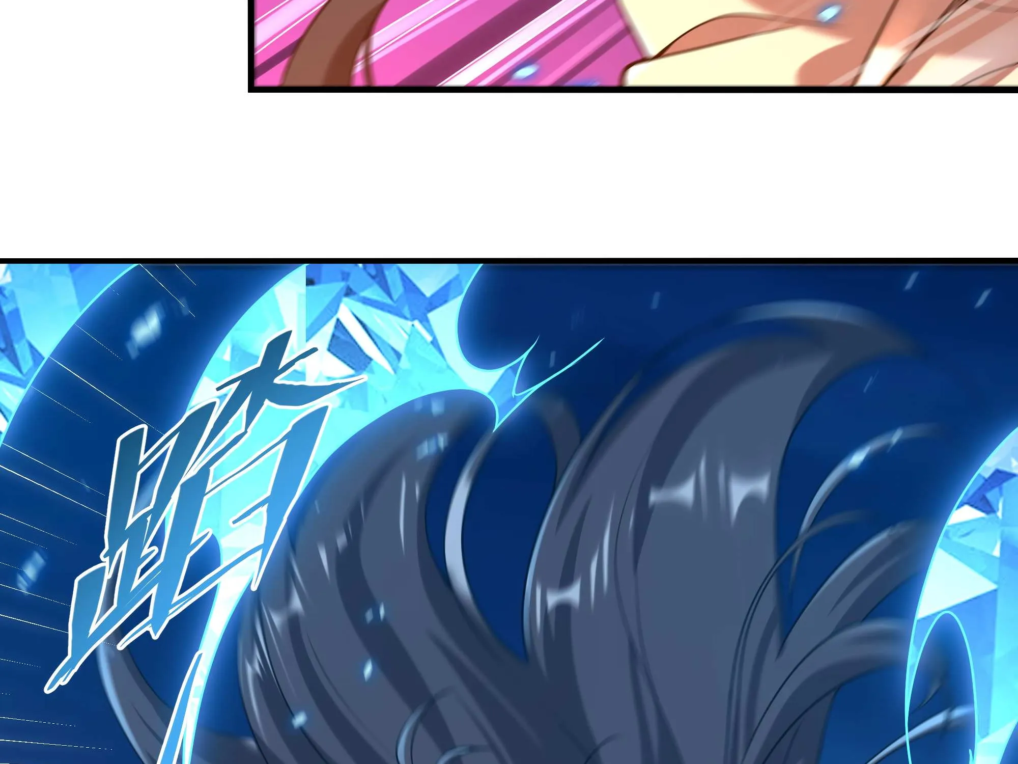 Despite Coming From the Abyss, I Will Save Humanity Chapter 53 page 114 - 