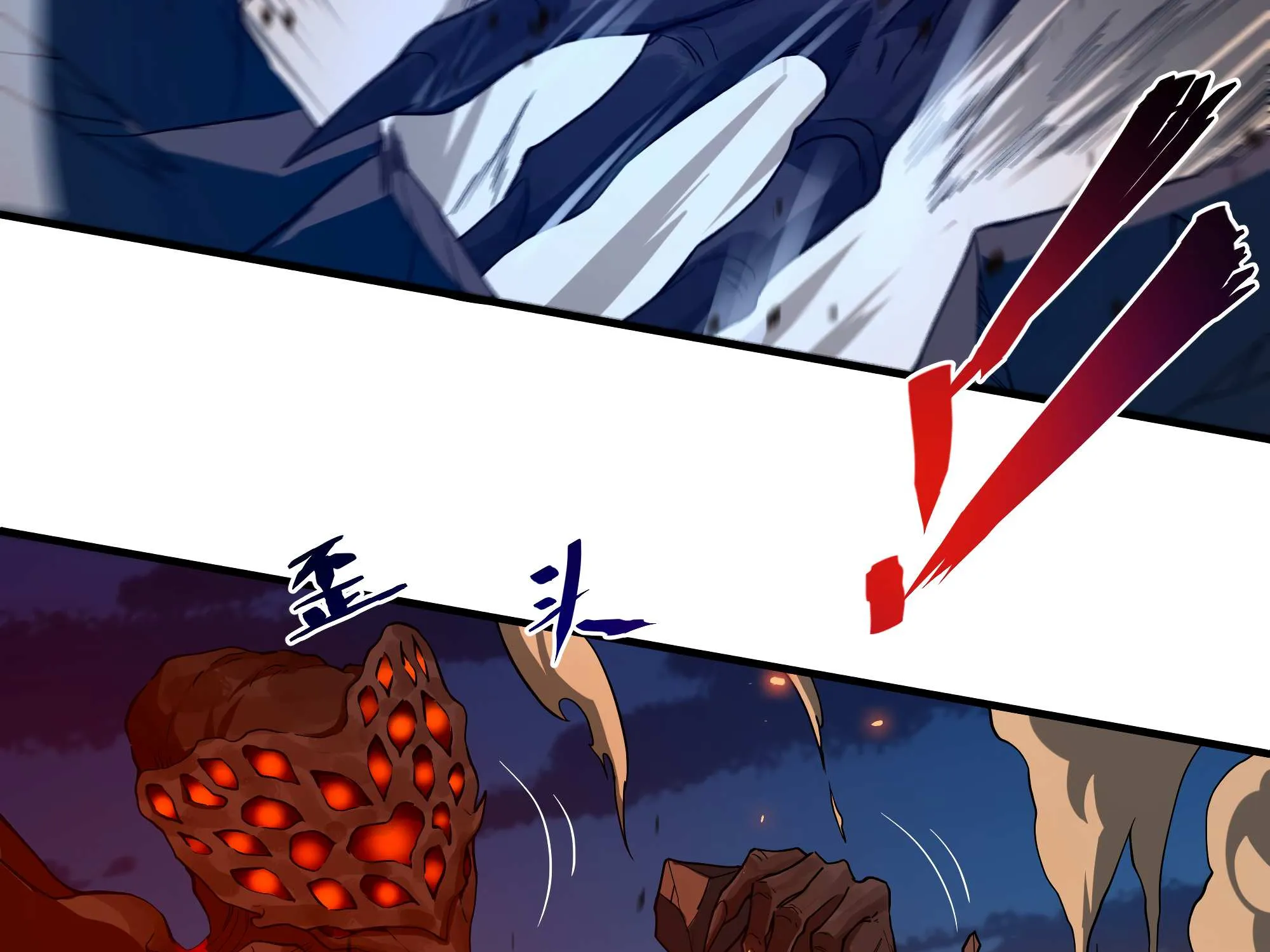 Despite Coming From the Abyss, I Will Save Humanity Chapter 53 page 67 - 