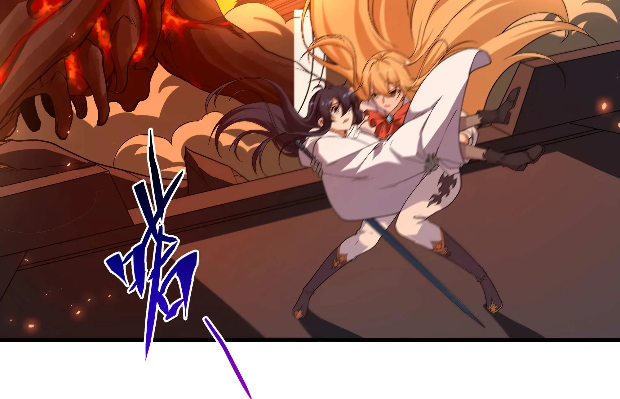 Despite Coming From the Abyss, I Will Save Humanity Chapter 53 page 69 - 