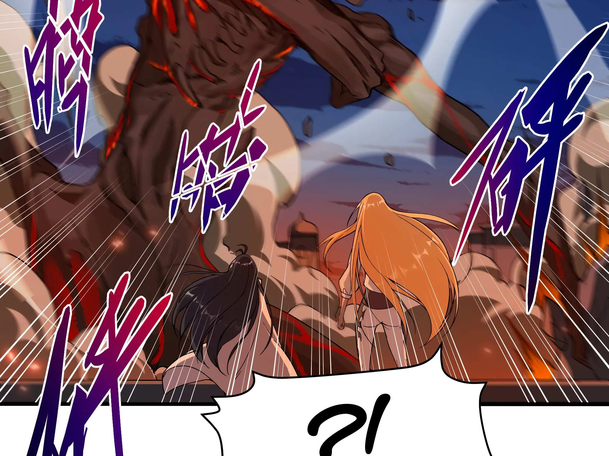 Despite Coming From the Abyss, I Will Save Humanity Chapter 53 page 79 - 