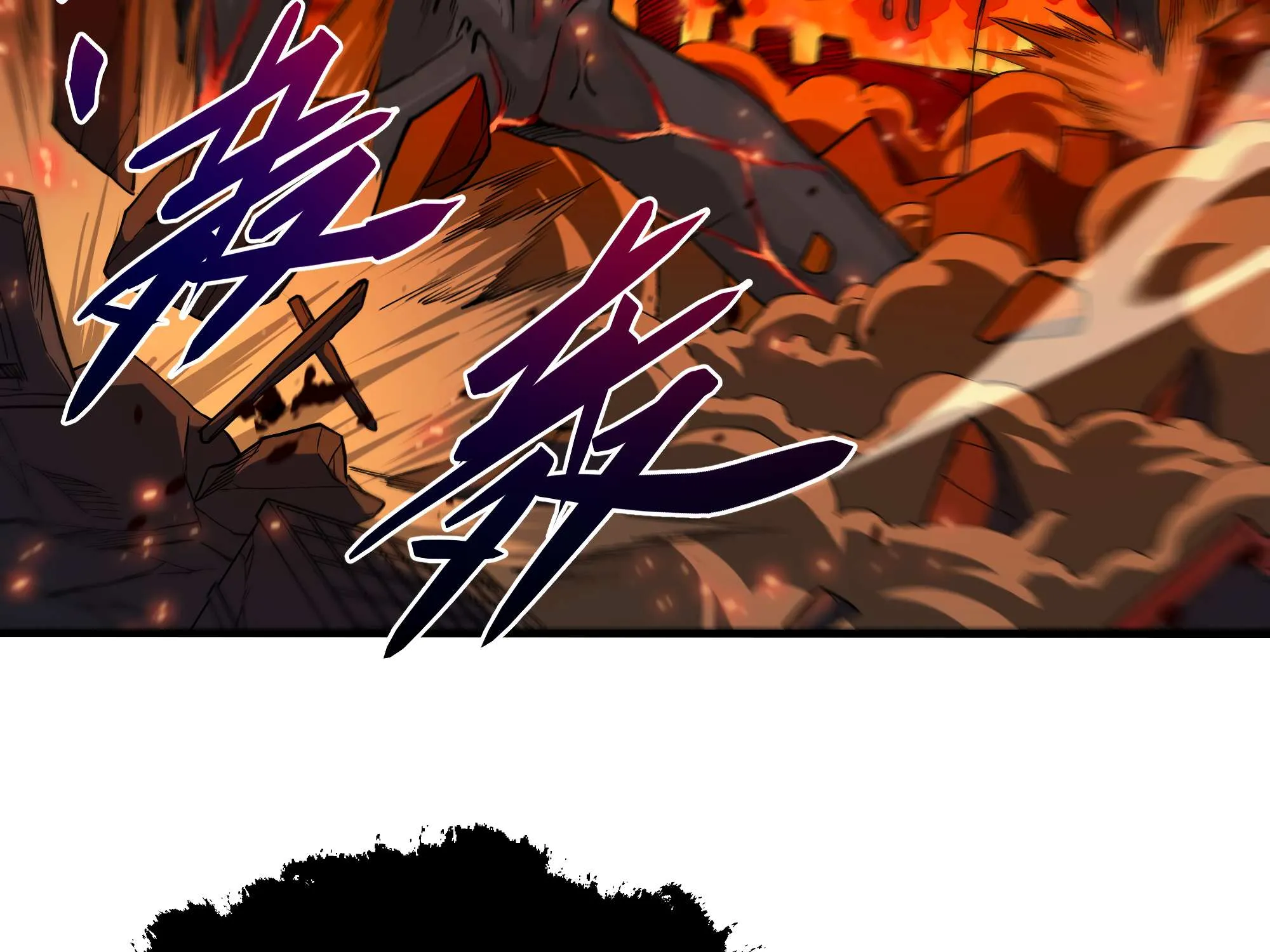 Despite Coming From the Abyss, I Will Save Humanity Chapter 53 page 85 - 