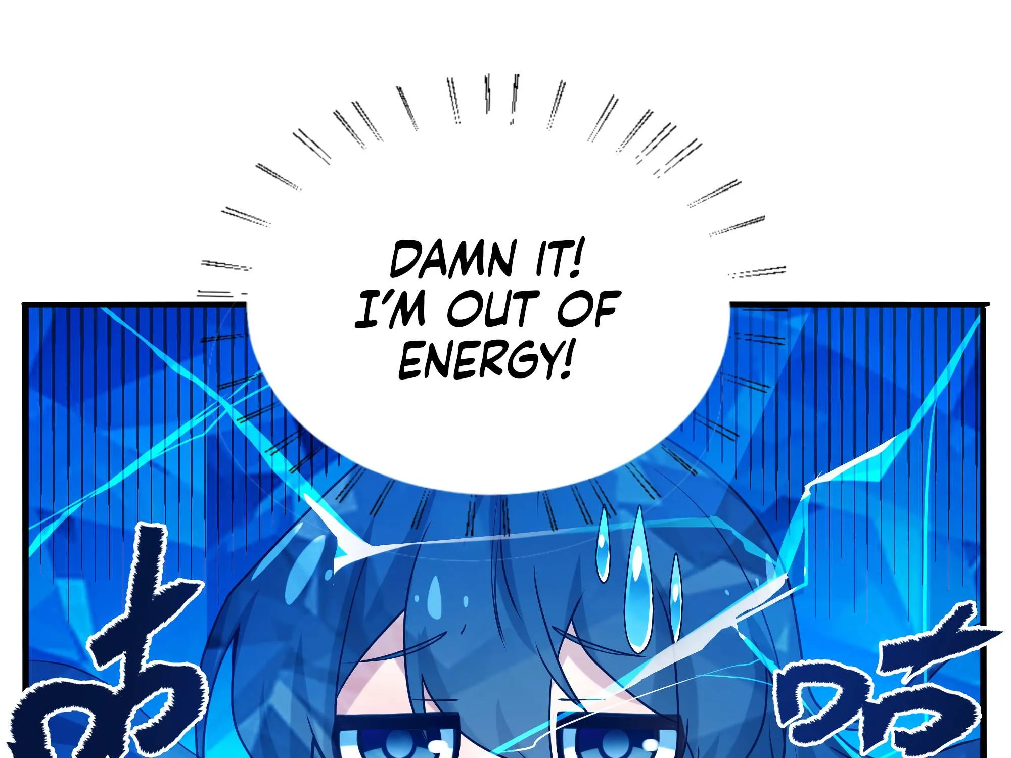 Despite Coming From the Abyss, I Will Save Humanity Chapter 54 page 13 - 