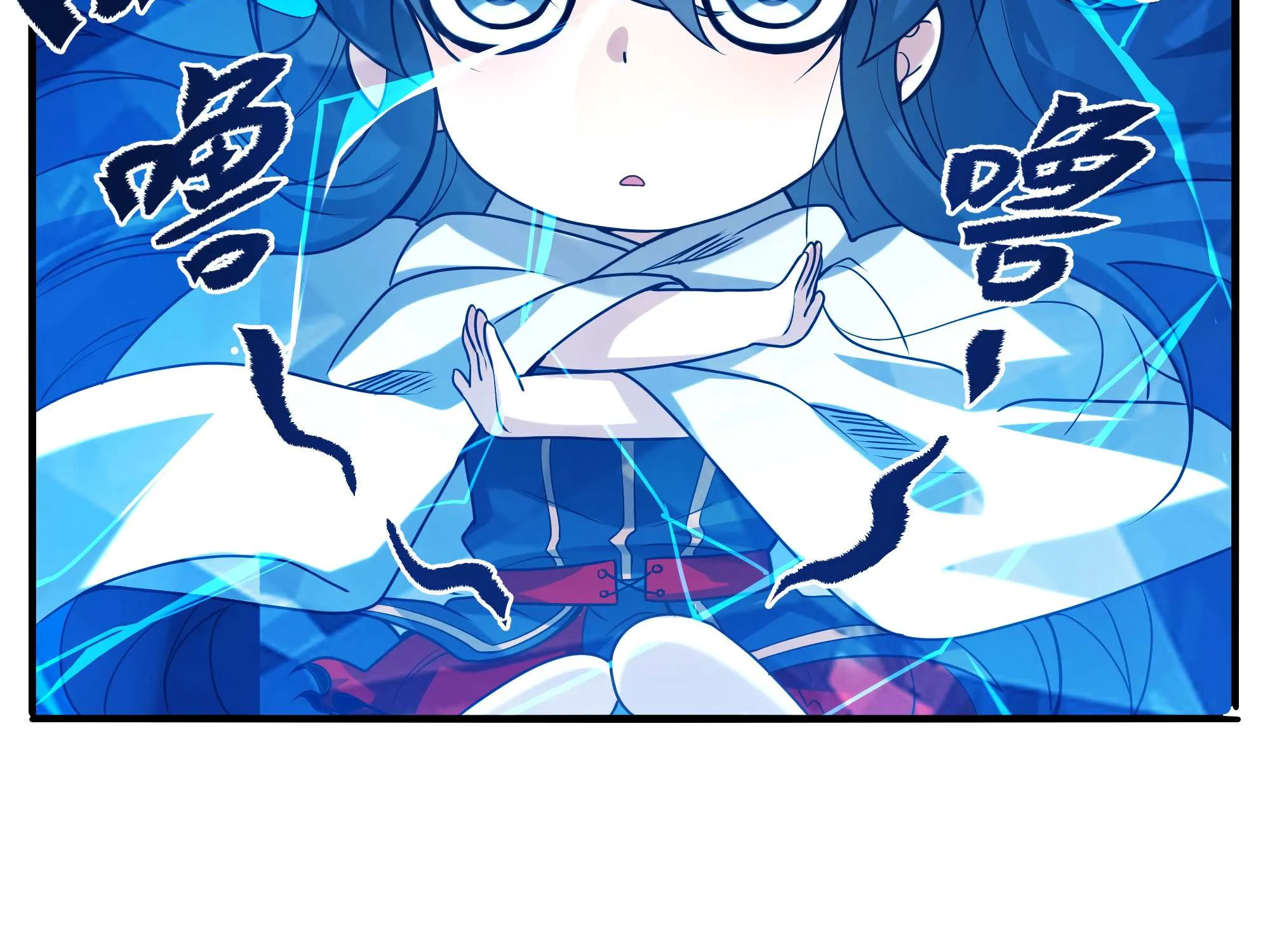 Despite Coming From the Abyss, I Will Save Humanity Chapter 54 page 14 - 
