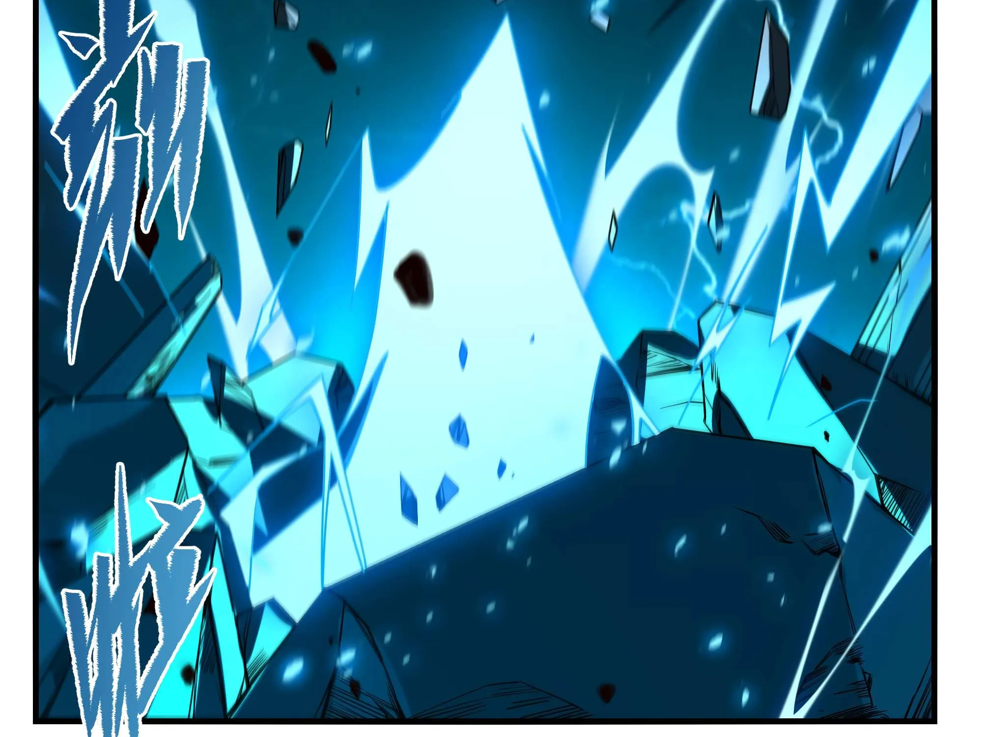 Despite Coming From the Abyss, I Will Save Humanity Chapter 54 page 160 - 