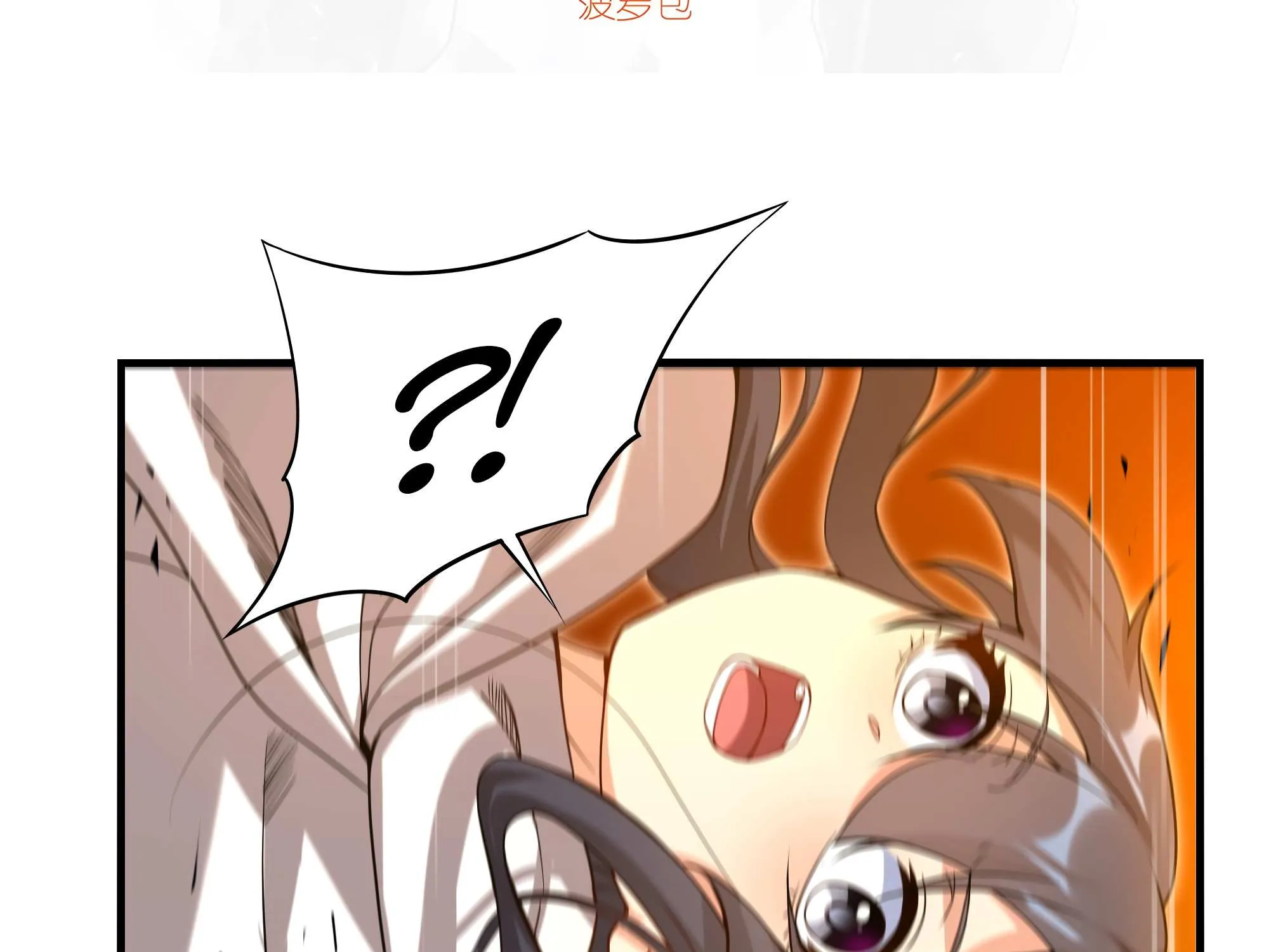 Despite Coming From the Abyss, I Will Save Humanity Chapter 54 page 6 - 