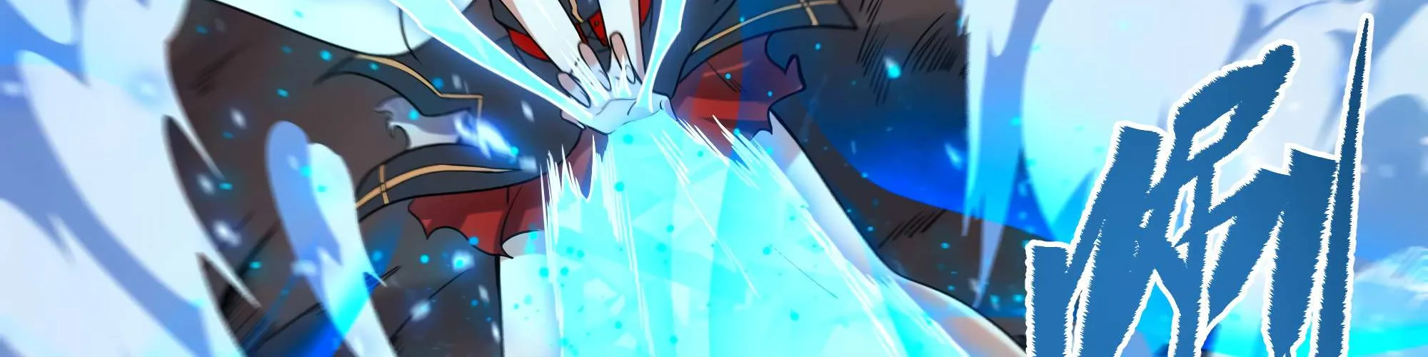 Despite Coming From the Abyss, I Will Save Humanity Chapter 54 page 89 - 