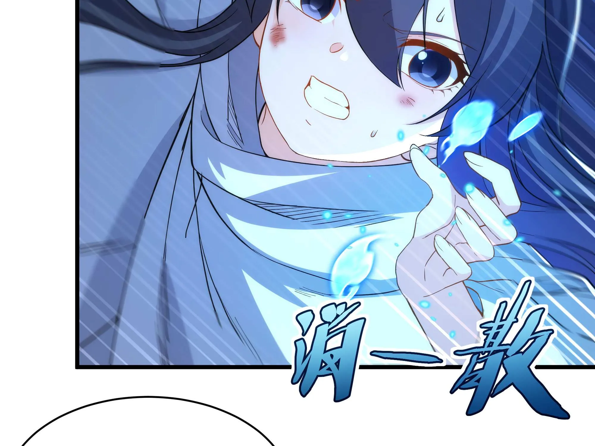 Despite Coming From the Abyss, I Will Save Humanity Chapter 55 page 105 - 