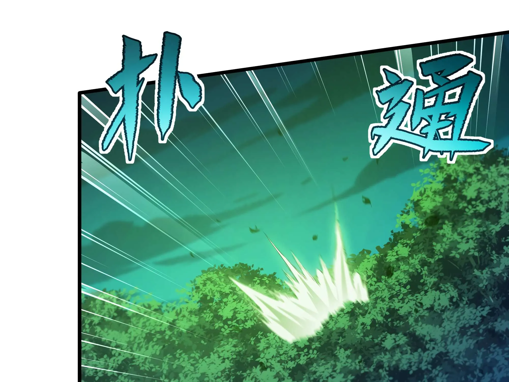 Despite Coming From the Abyss, I Will Save Humanity Chapter 55 page 121 - 