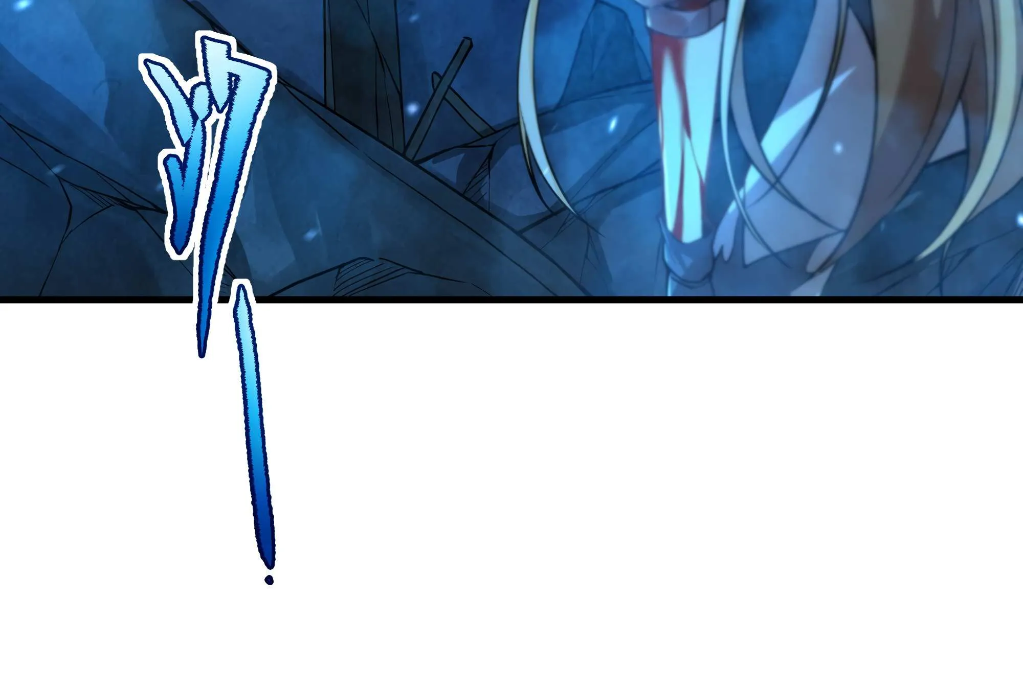 Despite Coming From the Abyss, I Will Save Humanity Chapter 55 page 23 - 