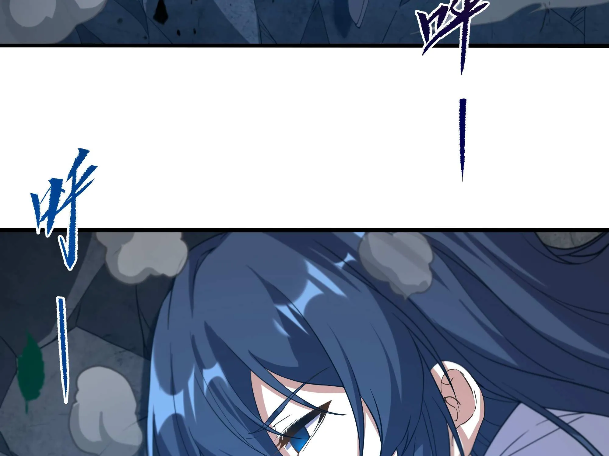 Despite Coming From the Abyss, I Will Save Humanity Chapter 56 page 143 - 