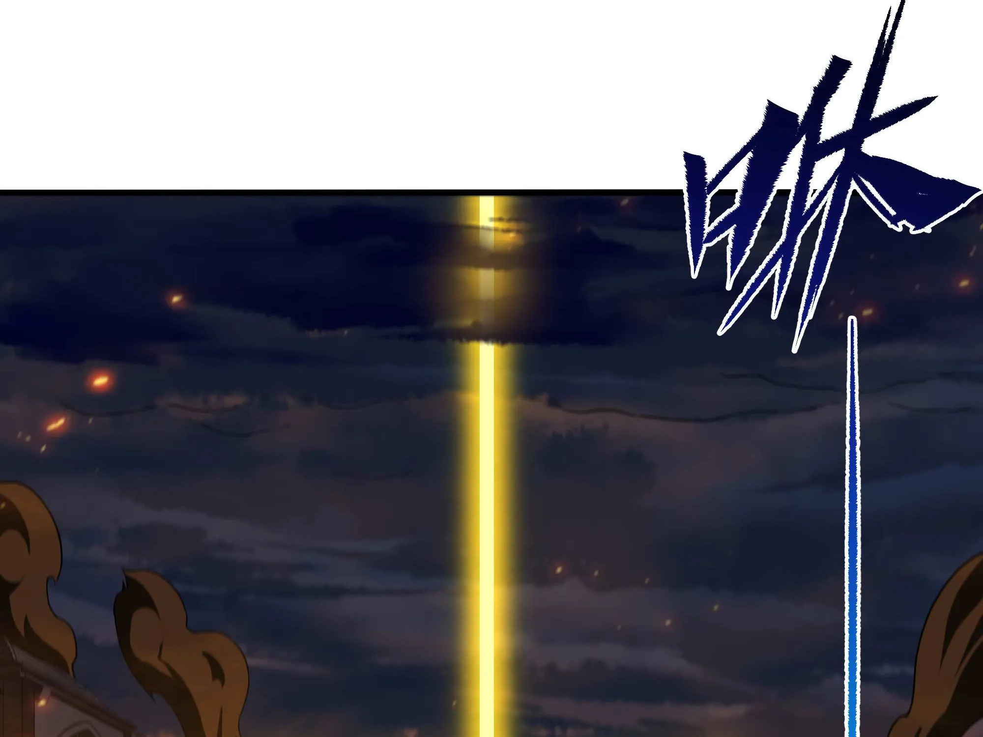Despite Coming From the Abyss, I Will Save Humanity Chapter 56 page 155 - 