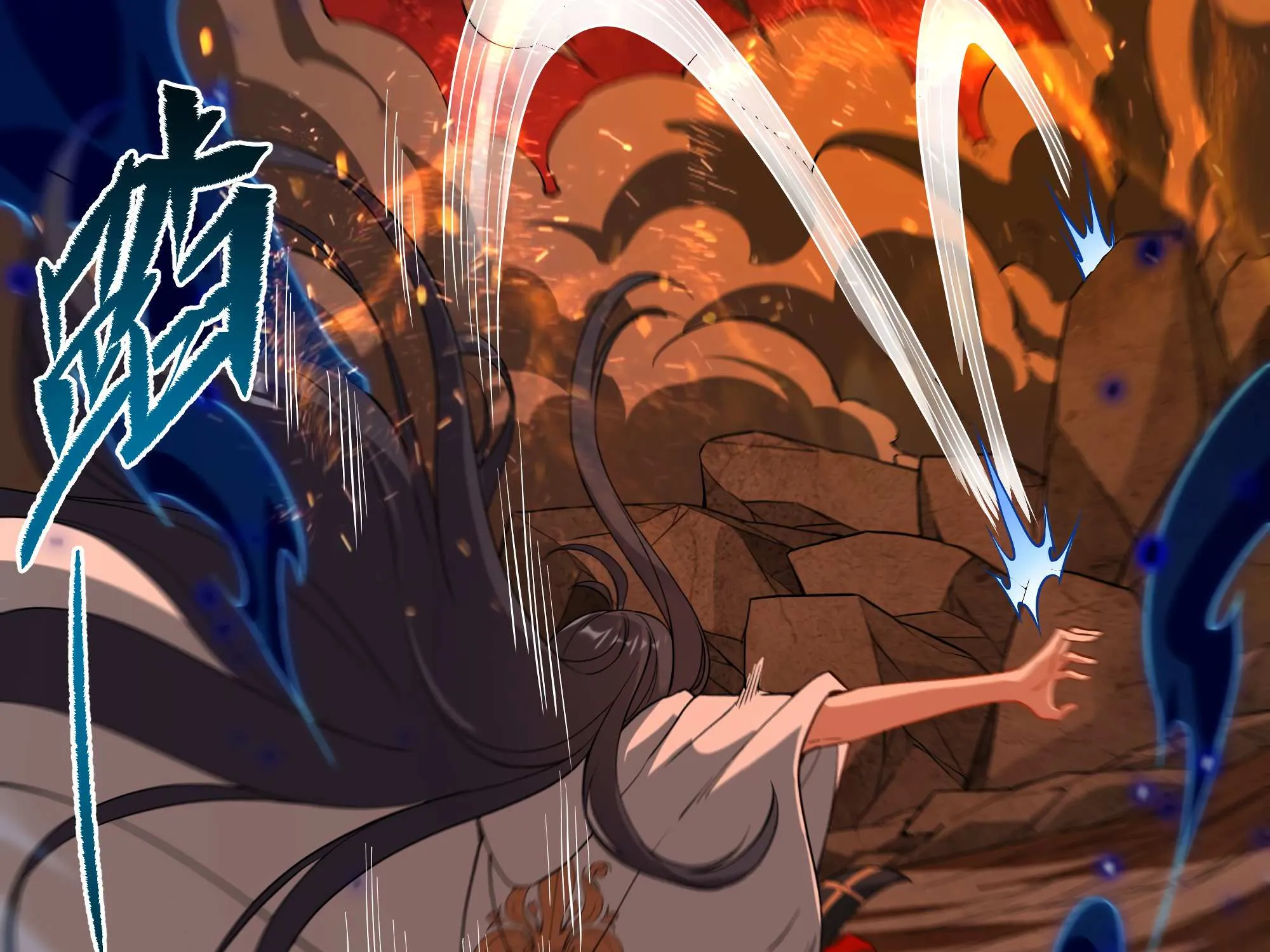 Despite Coming From the Abyss, I Will Save Humanity Chapter 56 page 59 - 