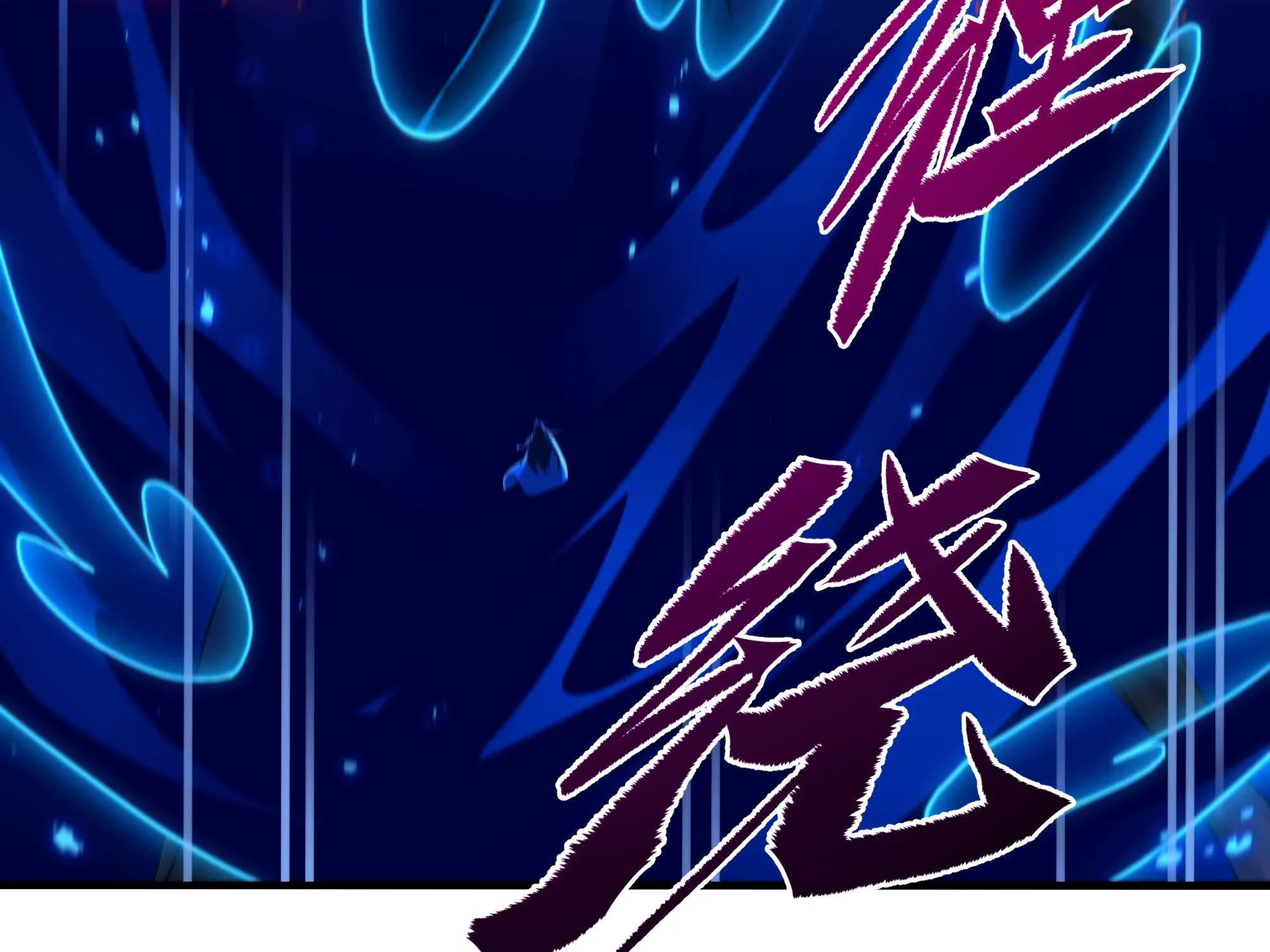 Despite Coming From the Abyss, I Will Save Humanity Chapter 56 page 91 - 
