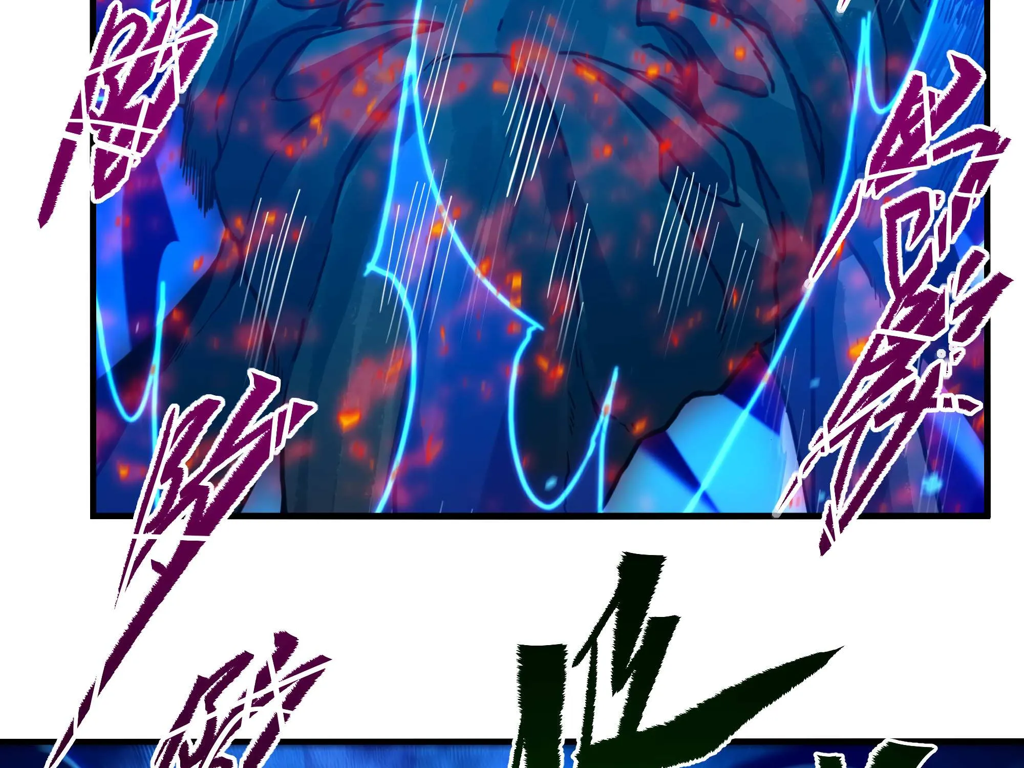 Despite Coming From the Abyss, I Will Save Humanity Chapter 56 page 96 - 