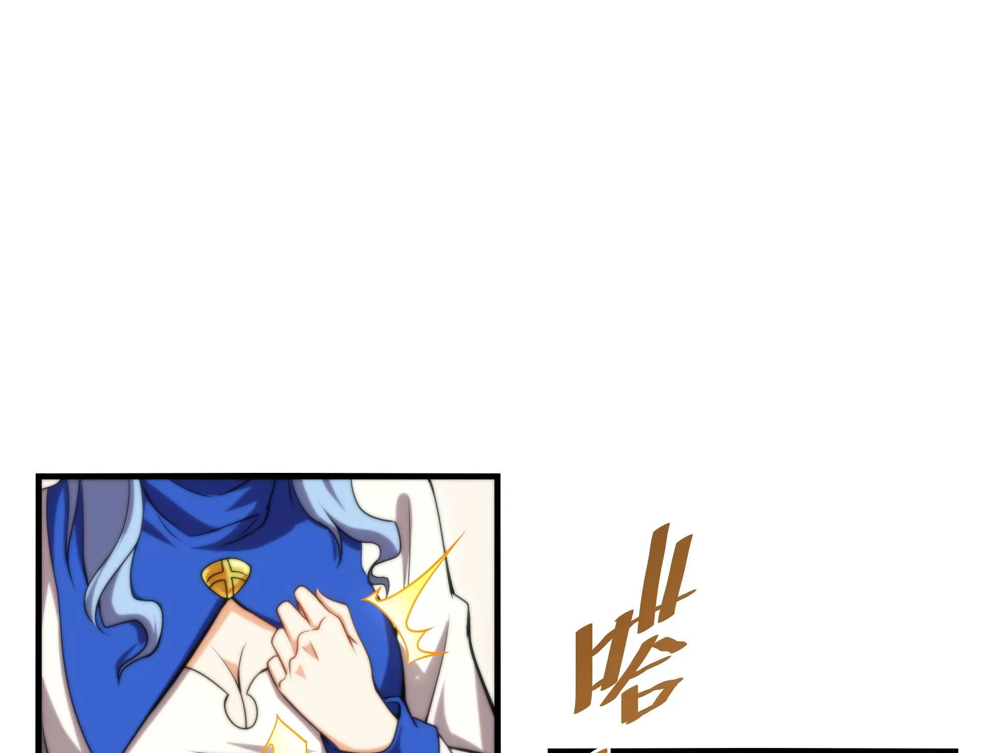 Despite Coming From the Abyss, I Will Save Humanity Chapter 57 page 124 - 
