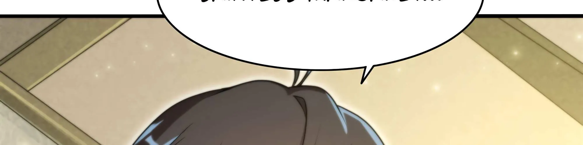 Despite Coming From the Abyss, I Will Save Humanity Chapter 57 page 129 - 