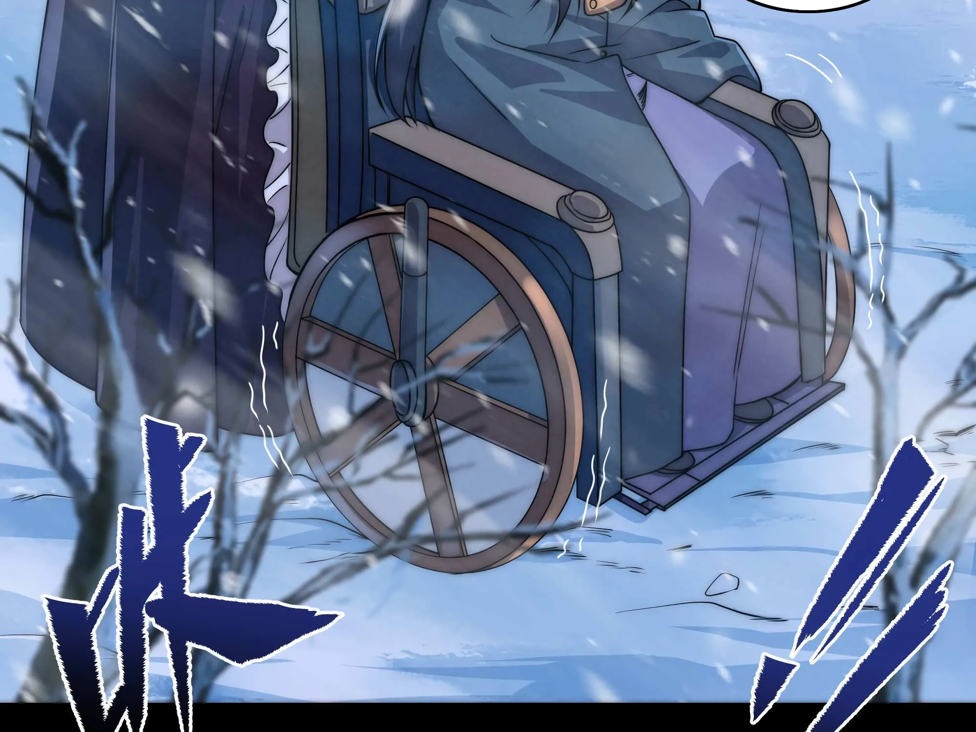 Despite Coming From the Abyss, I Will Save Humanity Chapter 57 page 42 - 