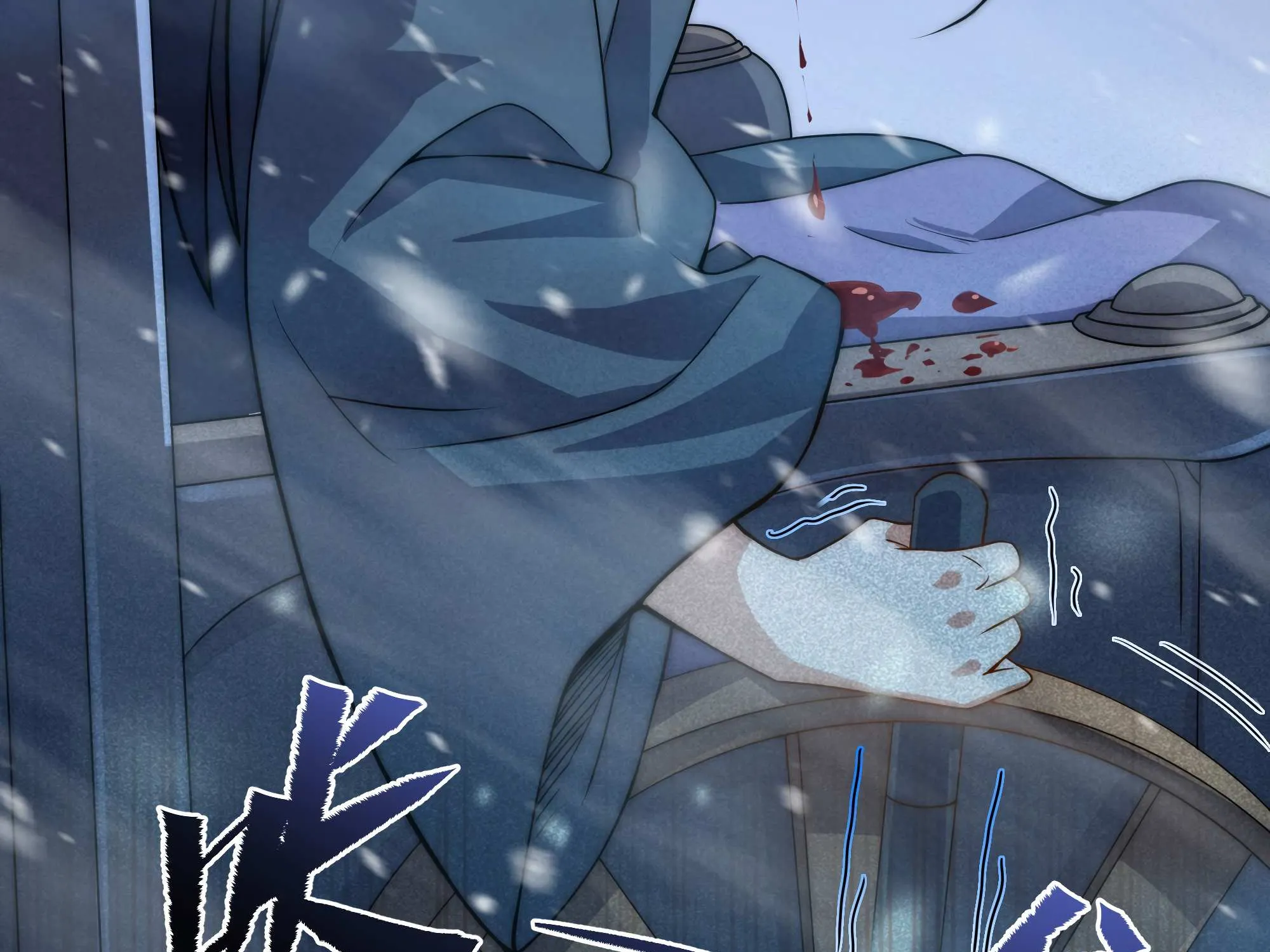 Despite Coming From the Abyss, I Will Save Humanity Chapter 57 page 48 - 