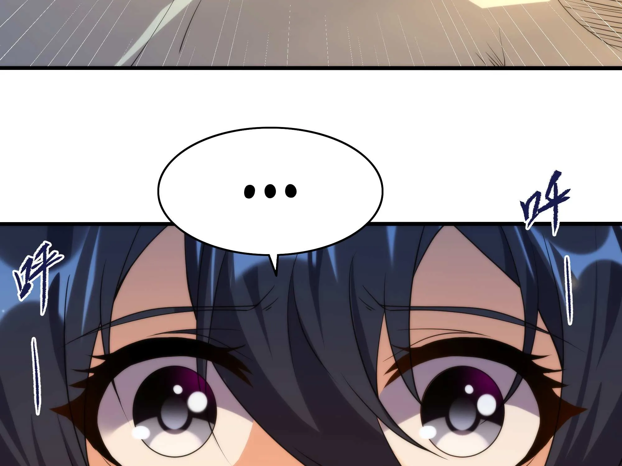 Despite Coming From the Abyss, I Will Save Humanity Chapter 57 page 70 - 