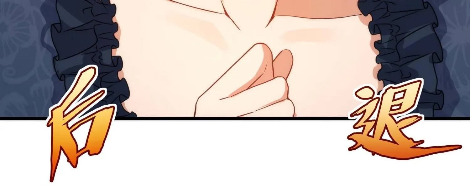 Despite Coming From the Abyss, I Will Save Humanity Chapter 58 page 43 - 