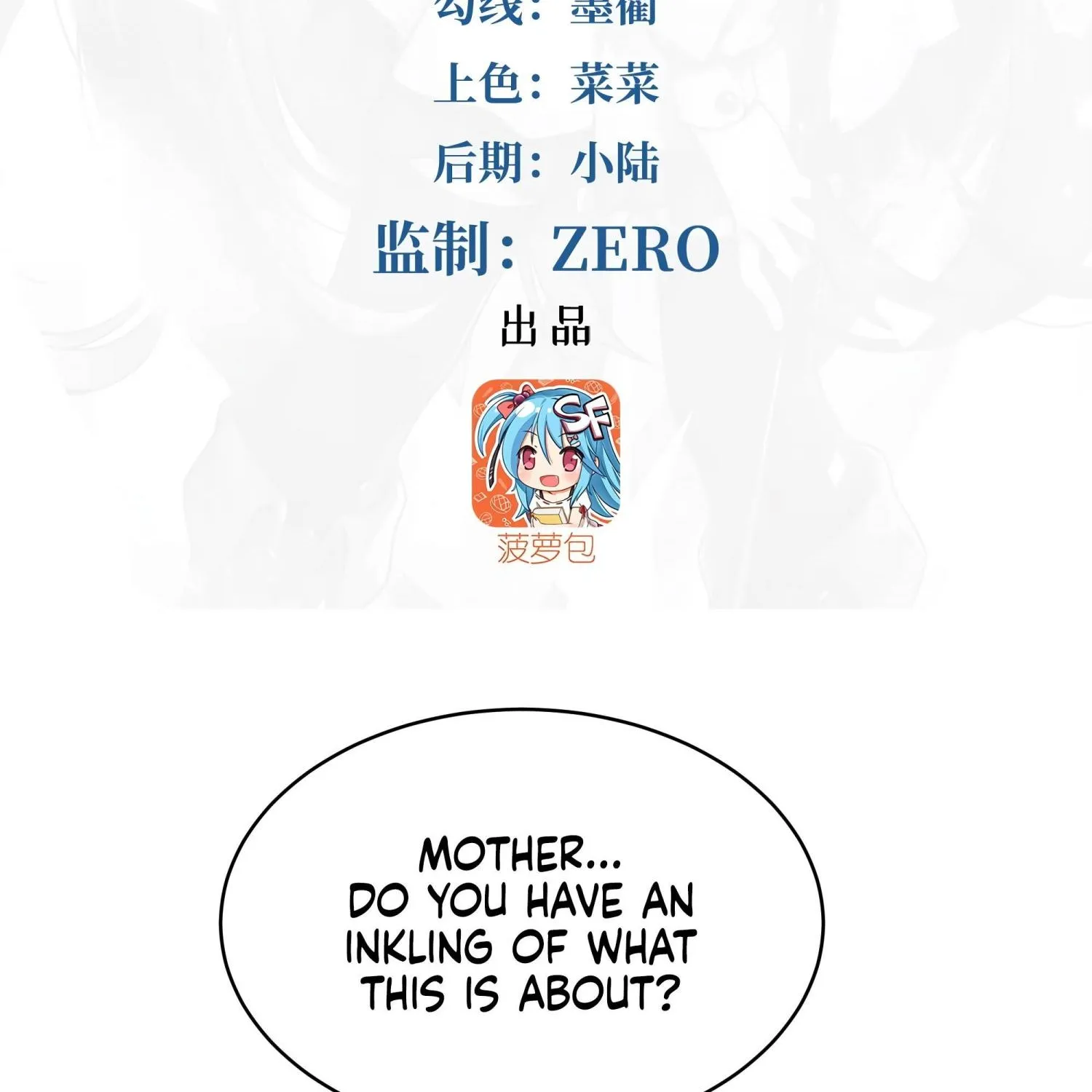 Despite Coming From the Abyss, I Will Save Humanity Chapter 59 page 4 - 
