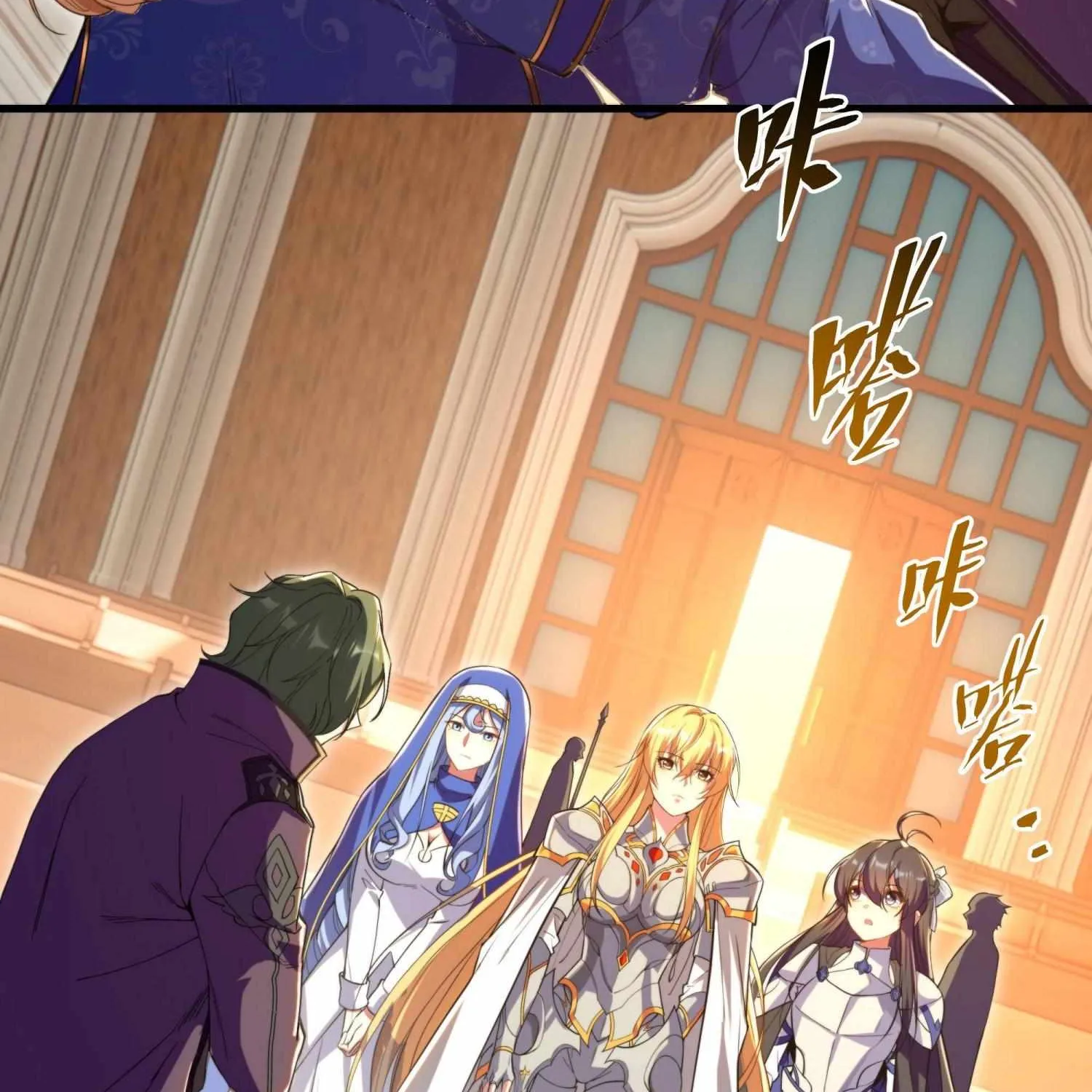 Despite Coming From the Abyss, I Will Save Humanity Chapter 60 page 14 - 