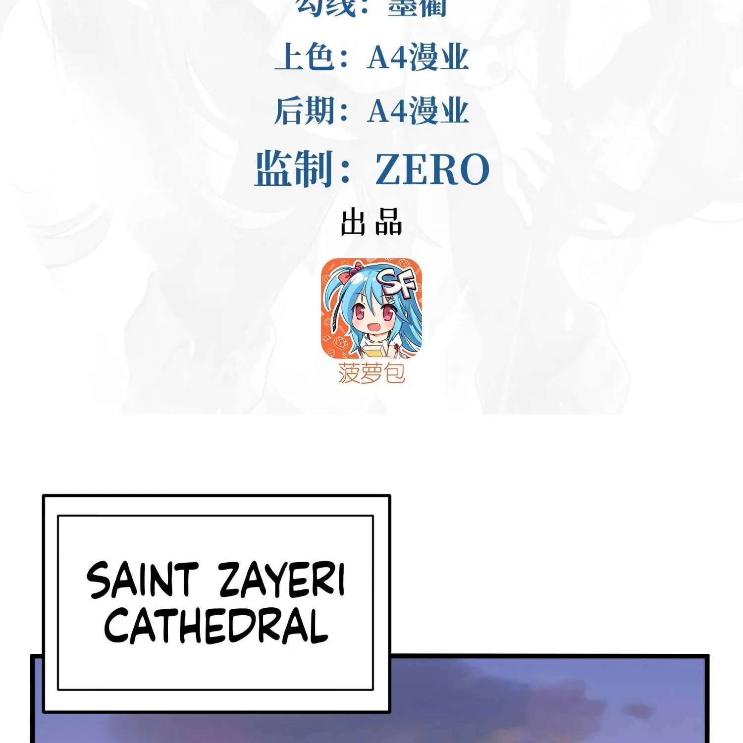 Despite Coming From the Abyss, I Will Save Humanity Chapter 60 page 4 - 