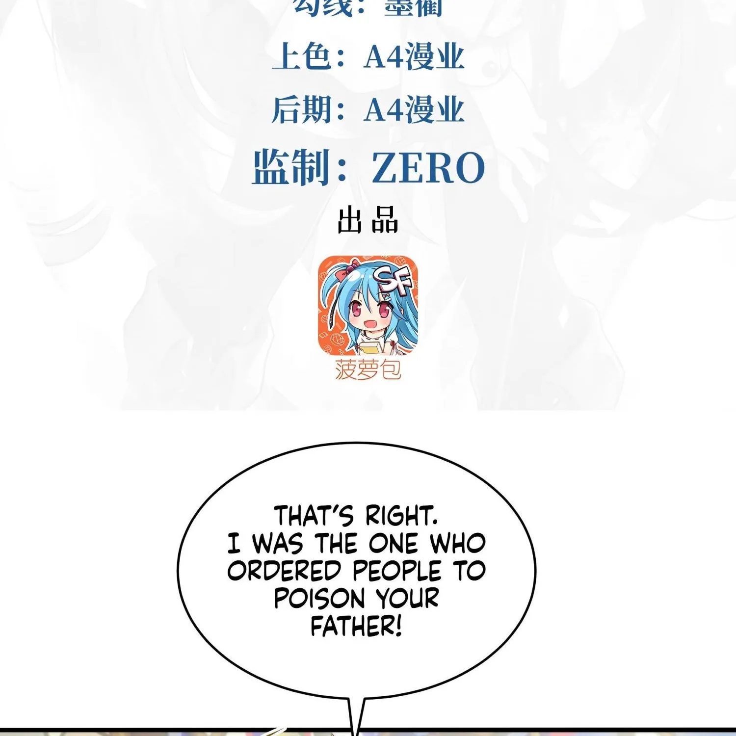 Despite Coming From the Abyss, I Will Save Humanity Chapter 61 page 2 - 