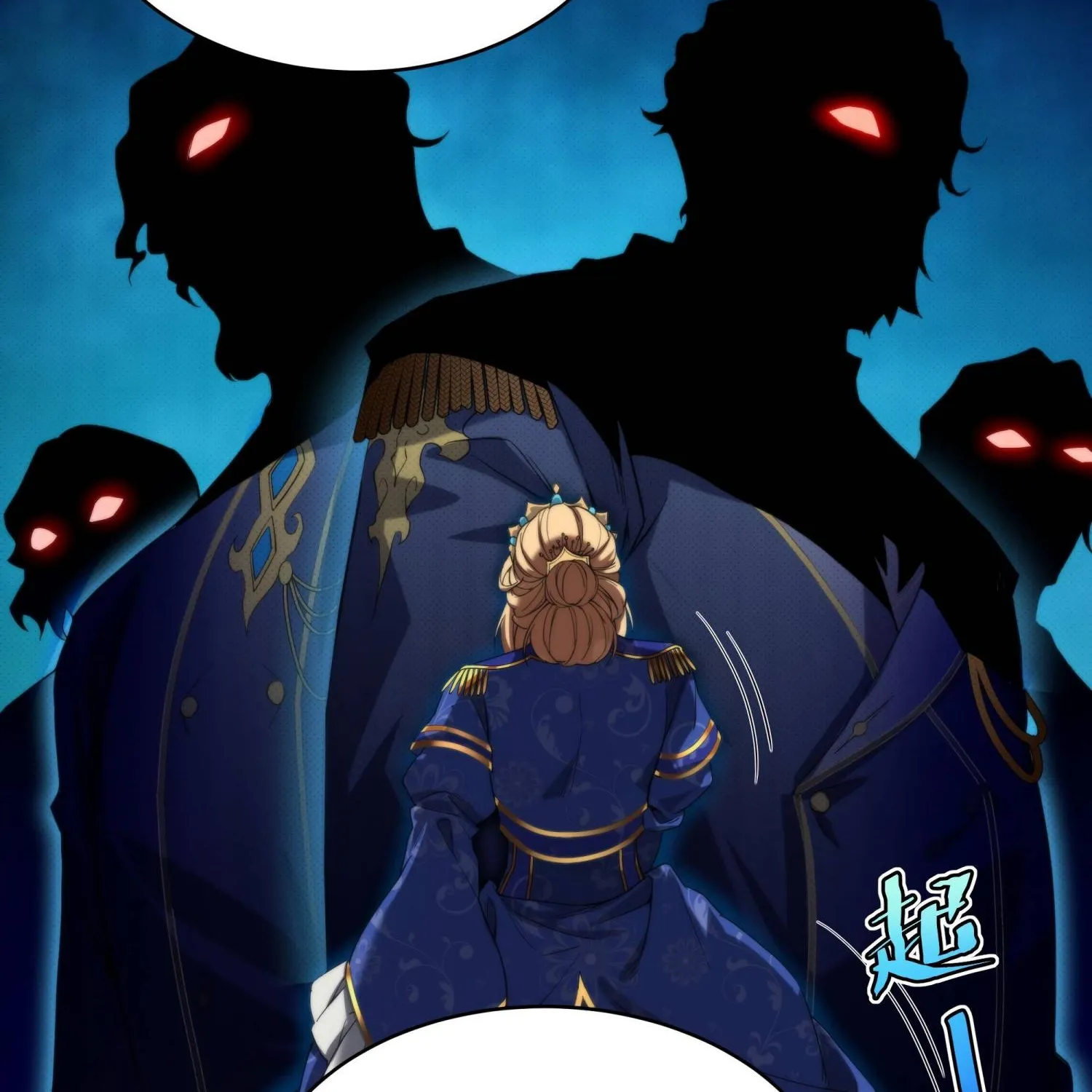 Despite Coming From the Abyss, I Will Save Humanity Chapter 61 page 54 - 