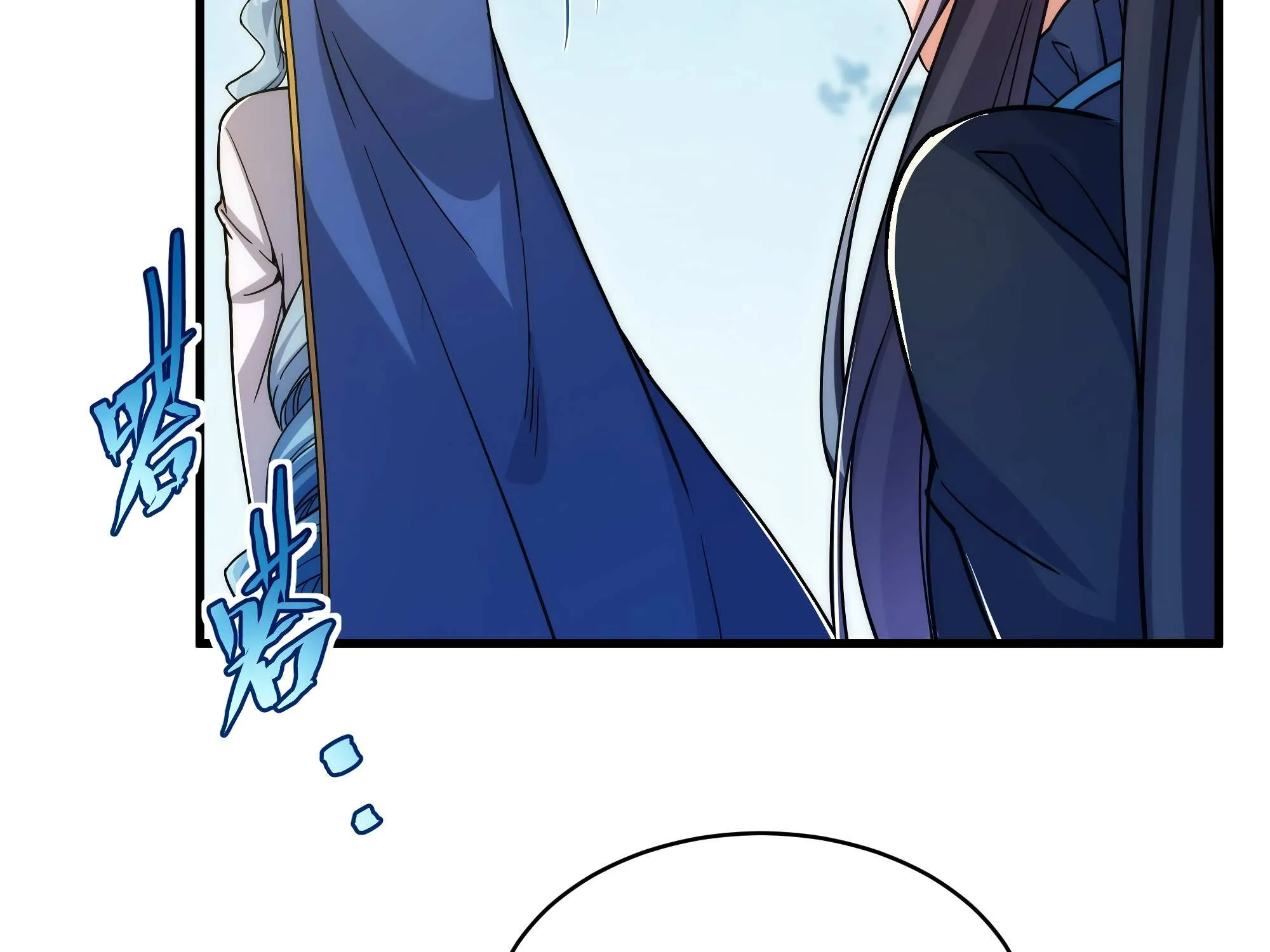 Despite Coming From the Abyss, I Will Save Humanity Chapter 62 page 111 - 