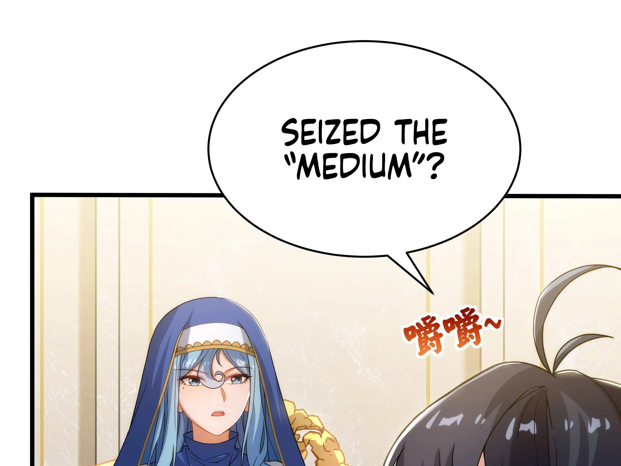 Despite Coming From the Abyss, I Will Save Humanity Chapter 62 page 14 - 