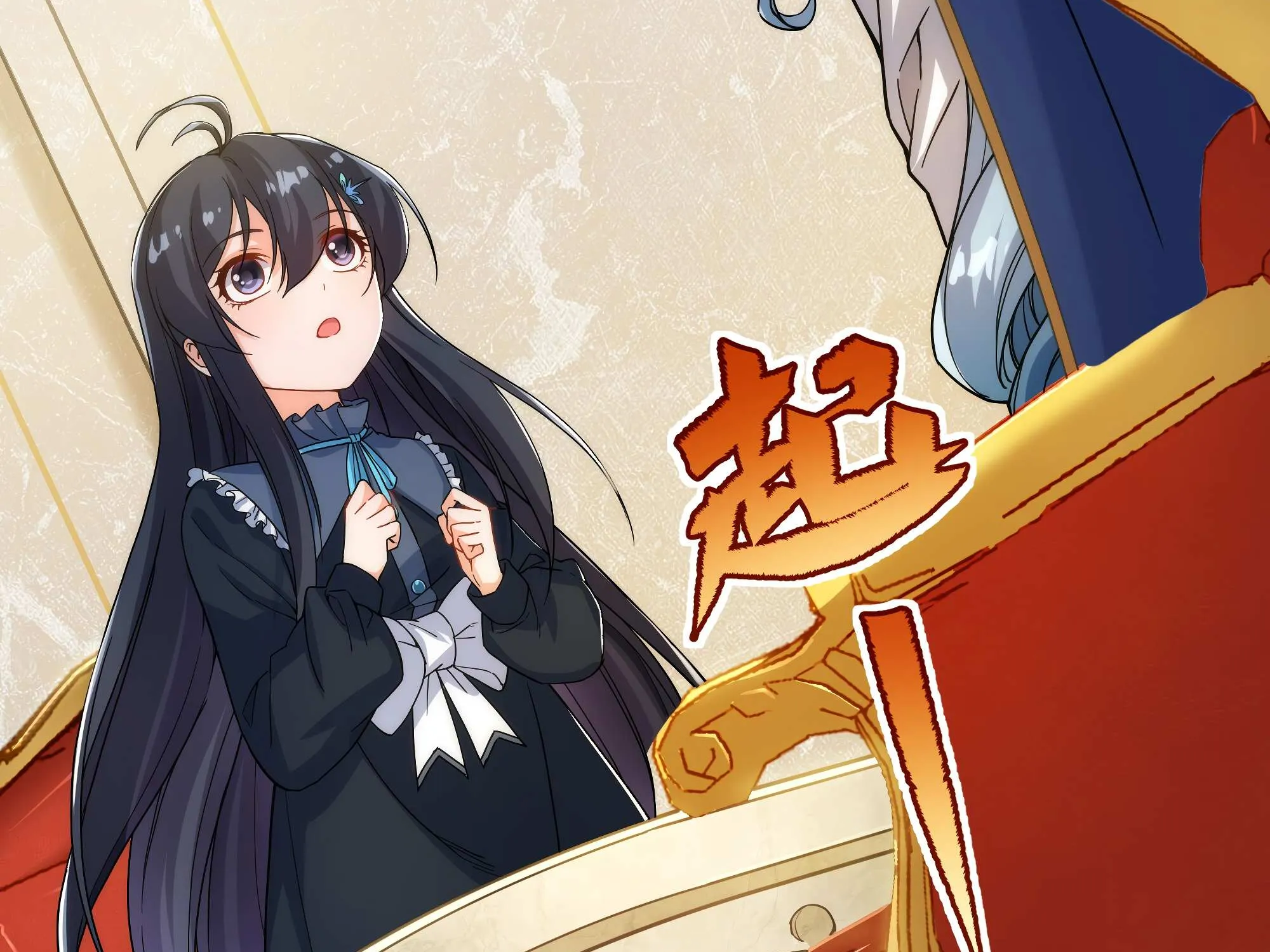Despite Coming From the Abyss, I Will Save Humanity Chapter 62 page 92 - 