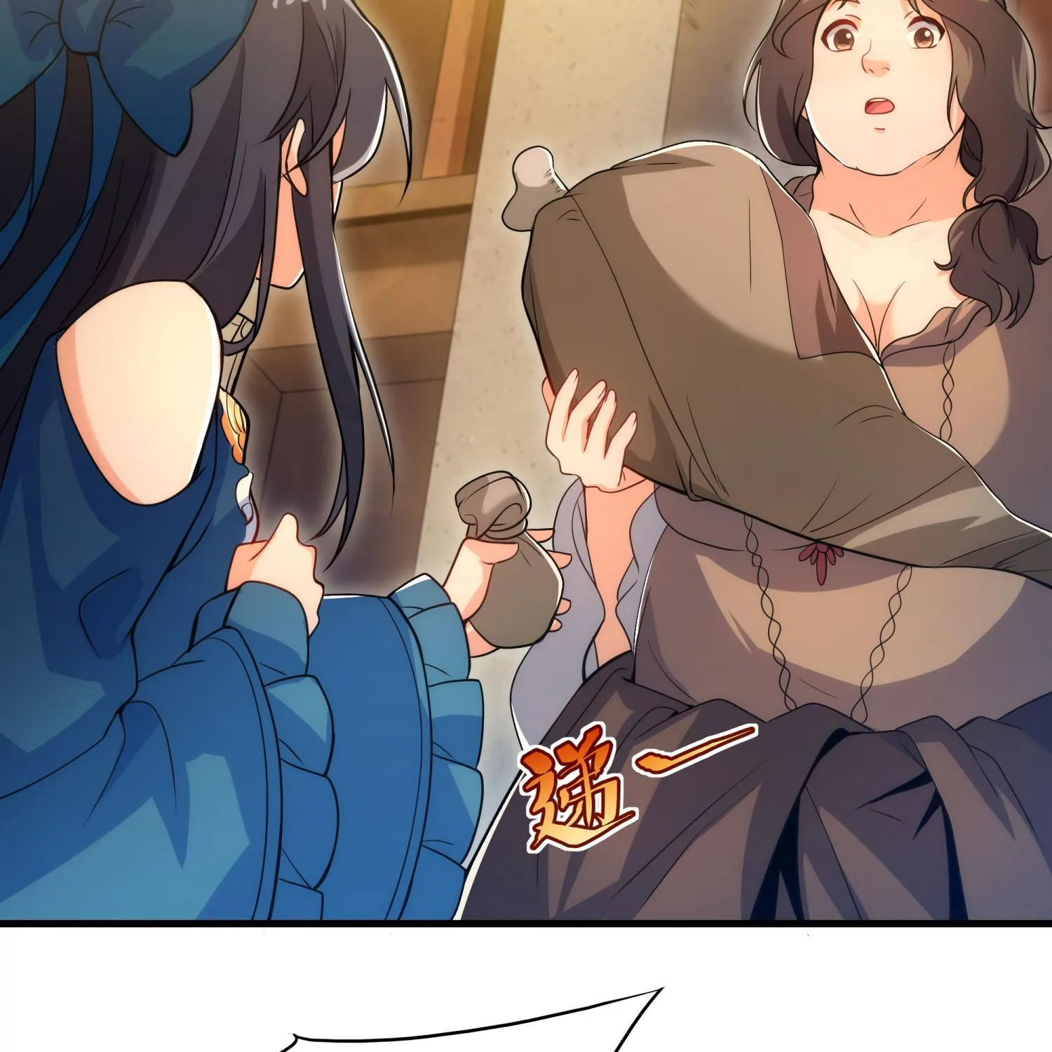 Despite Coming From the Abyss, I Will Save Humanity Chapter 63 page 67 - 