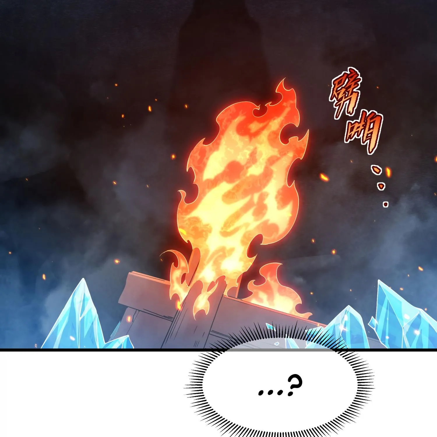 Despite Coming From the Abyss, I Will Save Humanity Chapter 64 page 18 - 