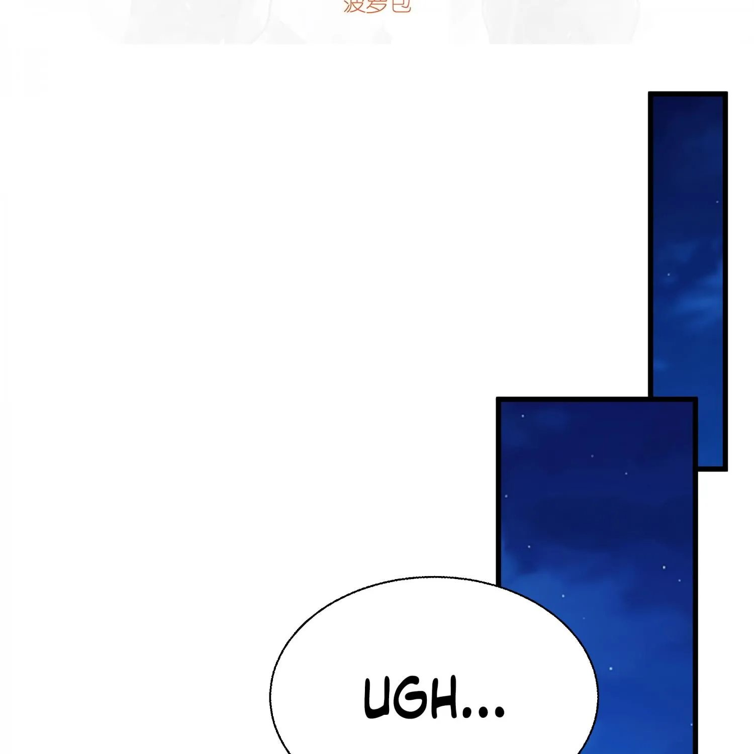 Despite Coming From the Abyss, I Will Save Humanity Chapter 64 page 4 - 