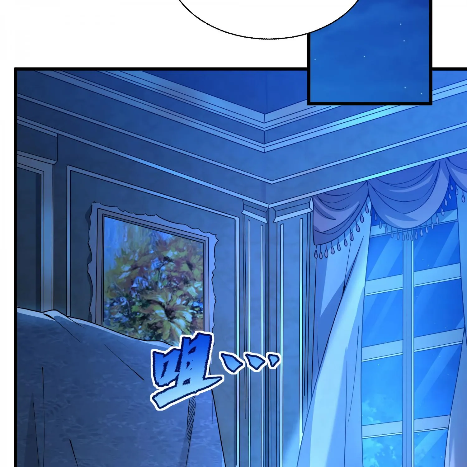 Despite Coming From the Abyss, I Will Save Humanity Chapter 64 page 5 - 