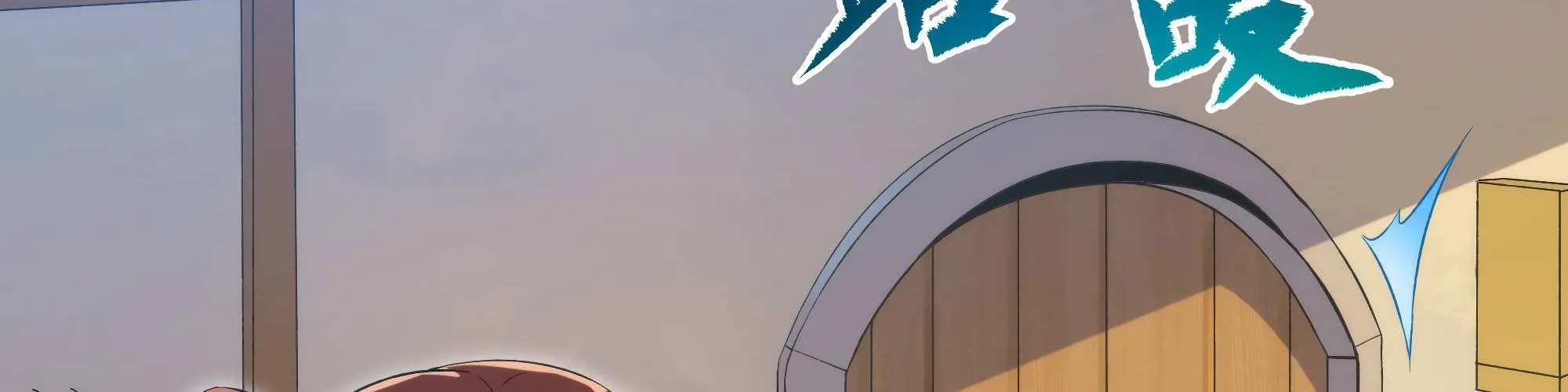 Despite Coming From the Abyss, I Will Save Humanity Chapter 66 page 26 - 