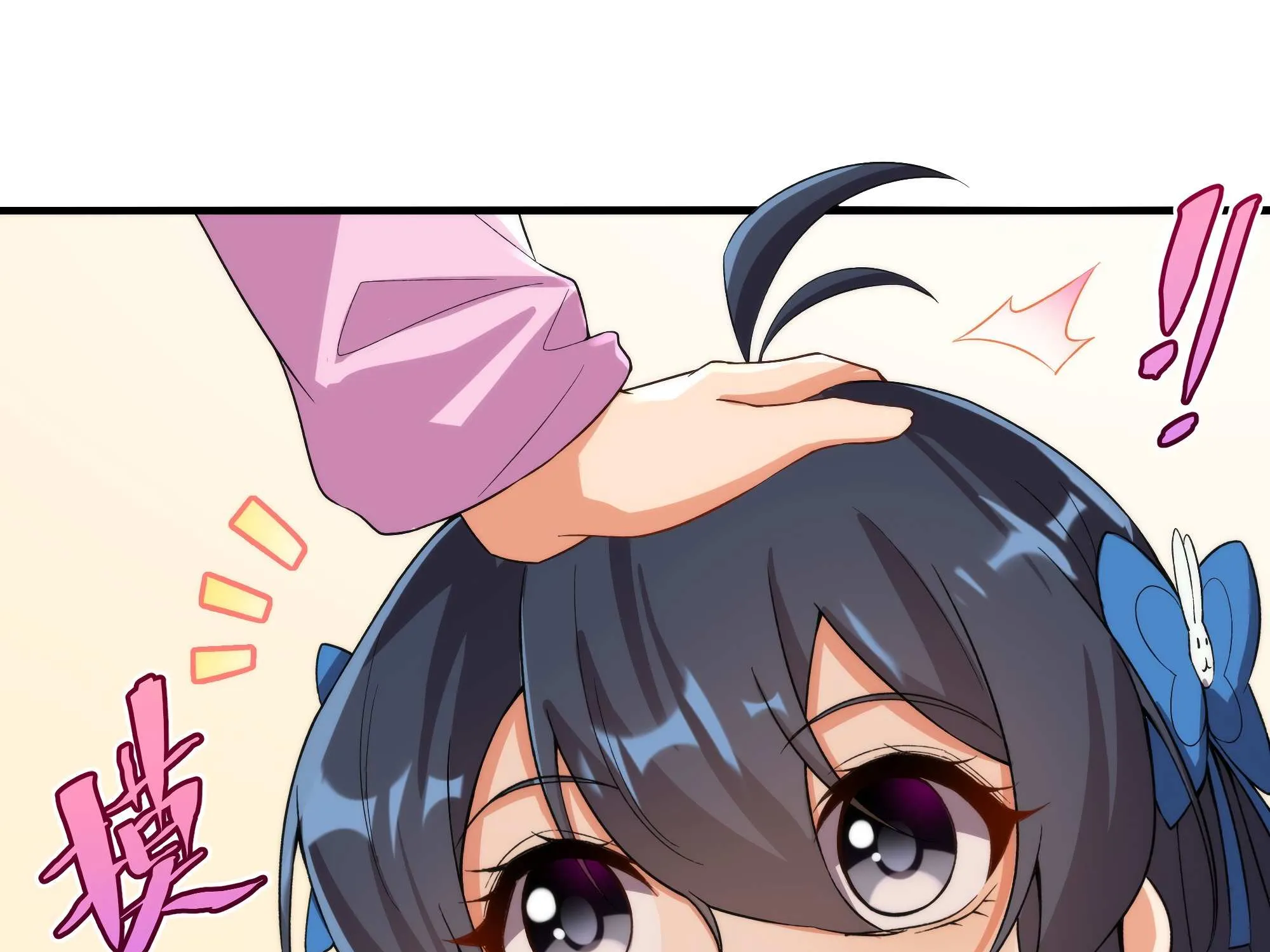 Despite Coming From the Abyss, I Will Save Humanity Chapter 66 page 49 - 