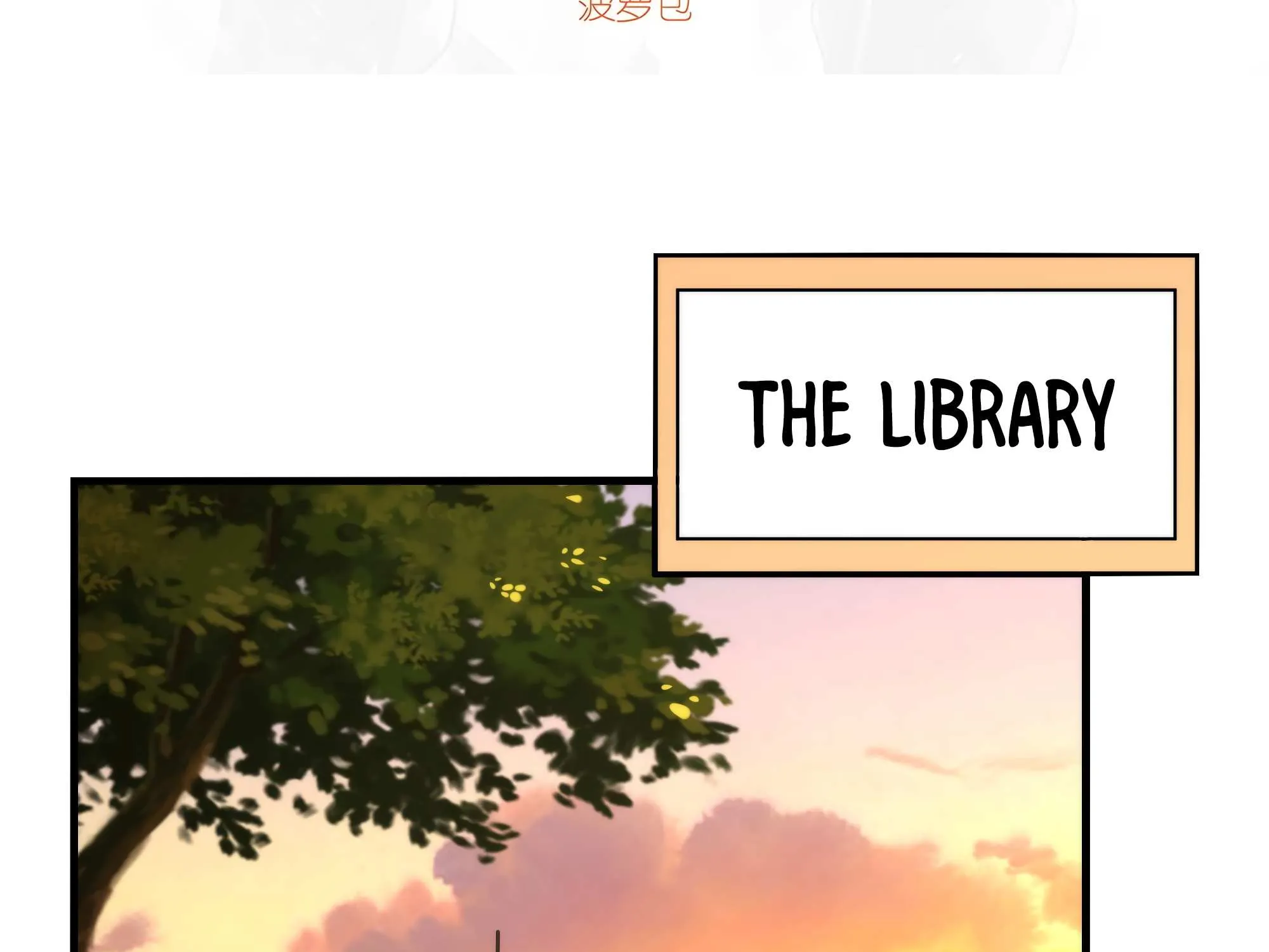 Despite Coming From the Abyss, I Will Save Humanity Chapter 66 page 7 - 