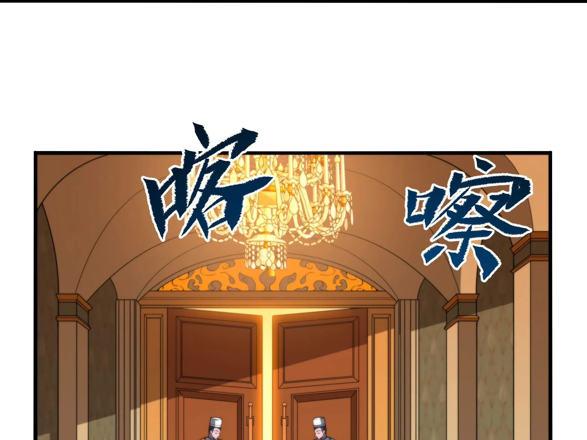 Despite Coming From the Abyss, I Will Save Humanity Chapter 67 page 103 - 