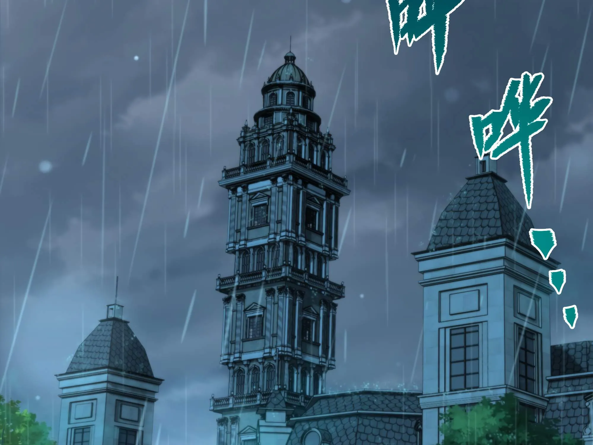 Despite Coming From the Abyss, I Will Save Humanity Chapter 67 page 47 - 