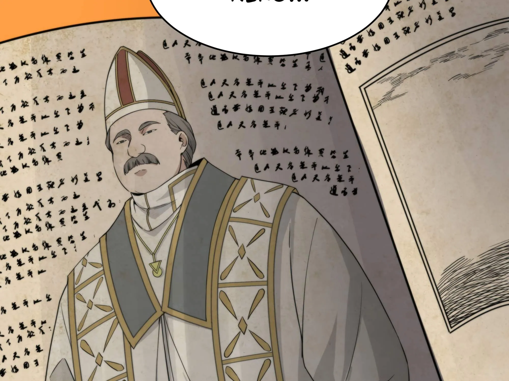 Despite Coming From the Abyss, I Will Save Humanity Chapter 67 page 56 - 