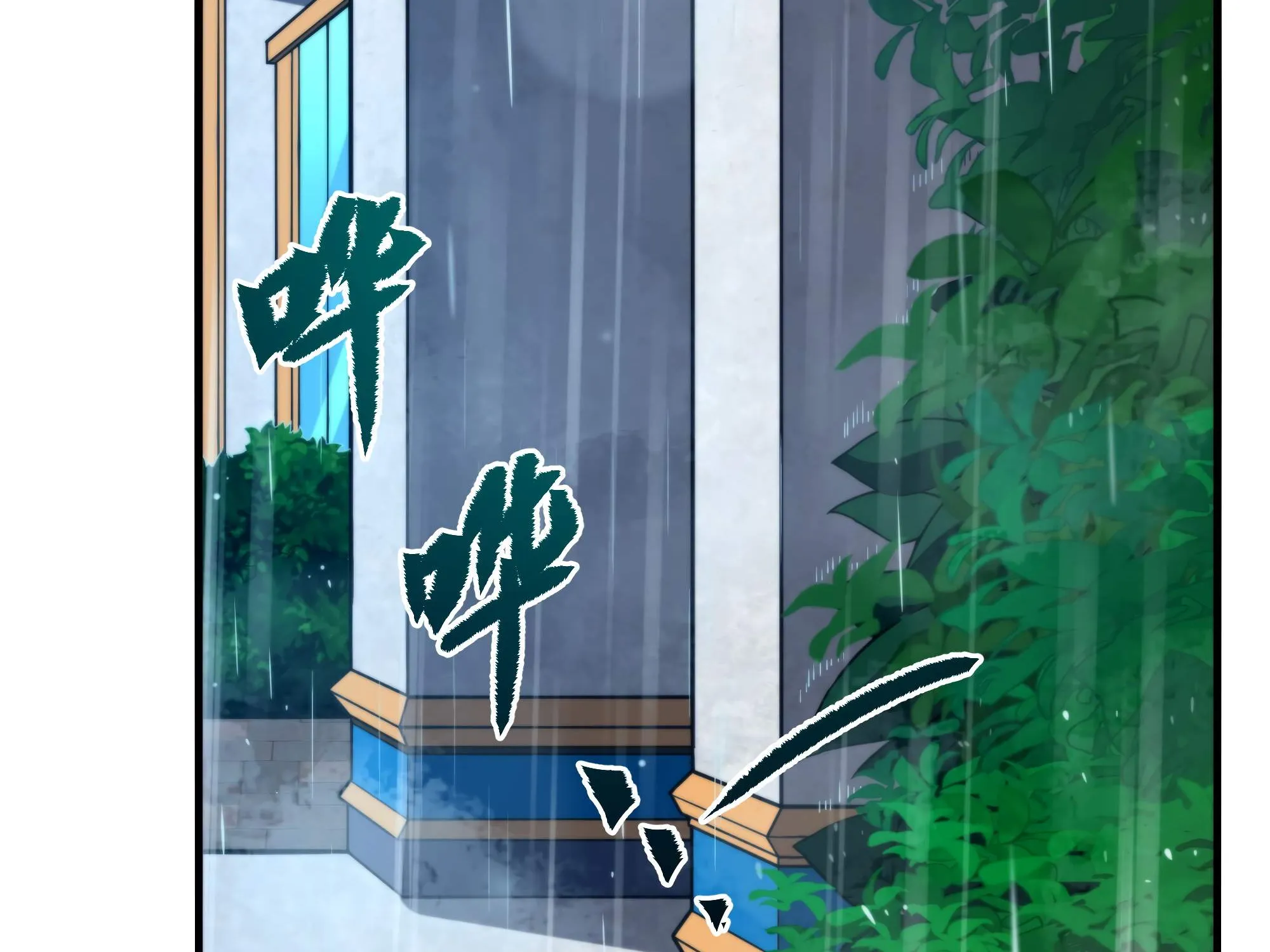Despite Coming From the Abyss, I Will Save Humanity Chapter 67 page 61 - 