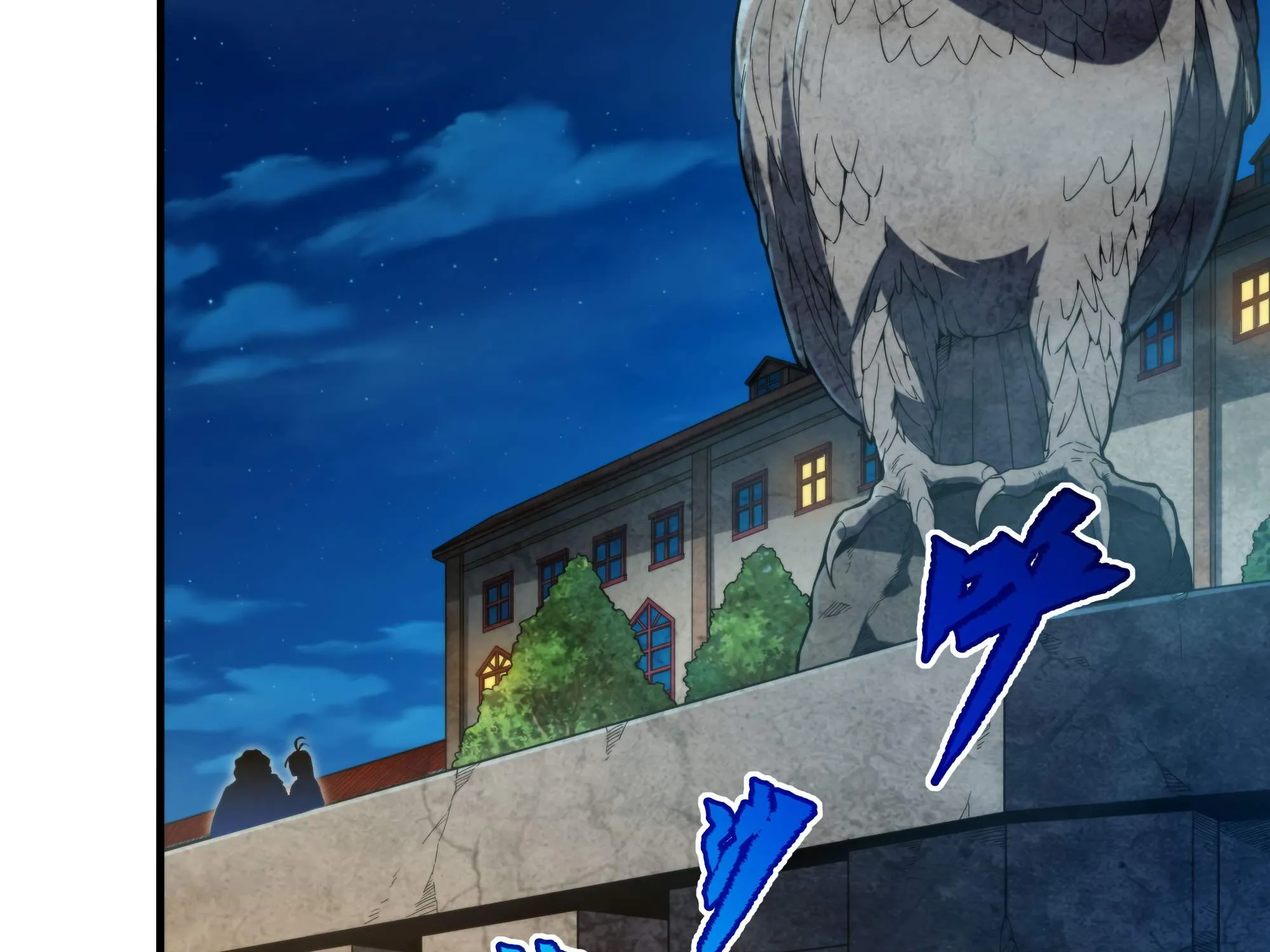 Despite Coming From the Abyss, I Will Save Humanity Chapter 67 page 8 - 