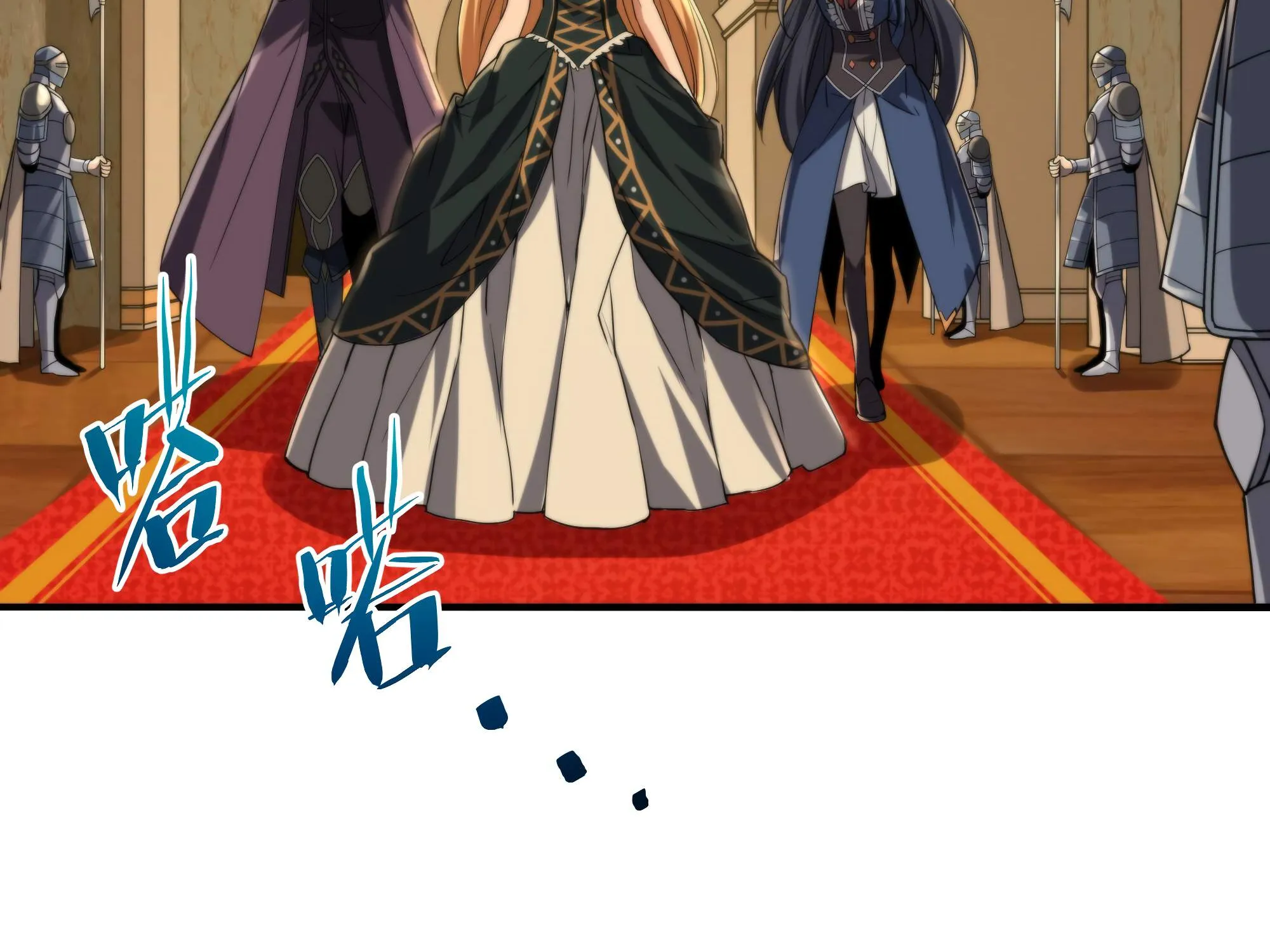 Despite Coming From the Abyss, I Will Save Humanity Chapter 67 page 98 - 