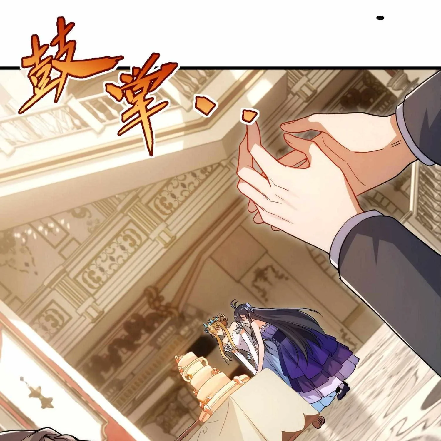 Despite Coming From the Abyss, I Will Save Humanity Chapter 69 page 54 - 