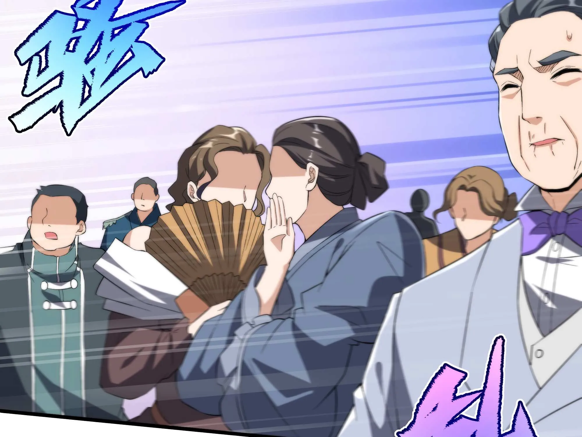 Despite Coming From the Abyss, I Will Save Humanity Chapter 70 page 153 - 