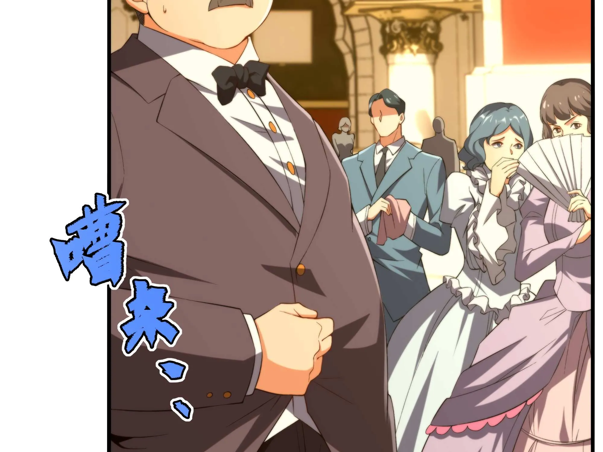 Despite Coming From the Abyss, I Will Save Humanity Chapter 70 page 25 - 