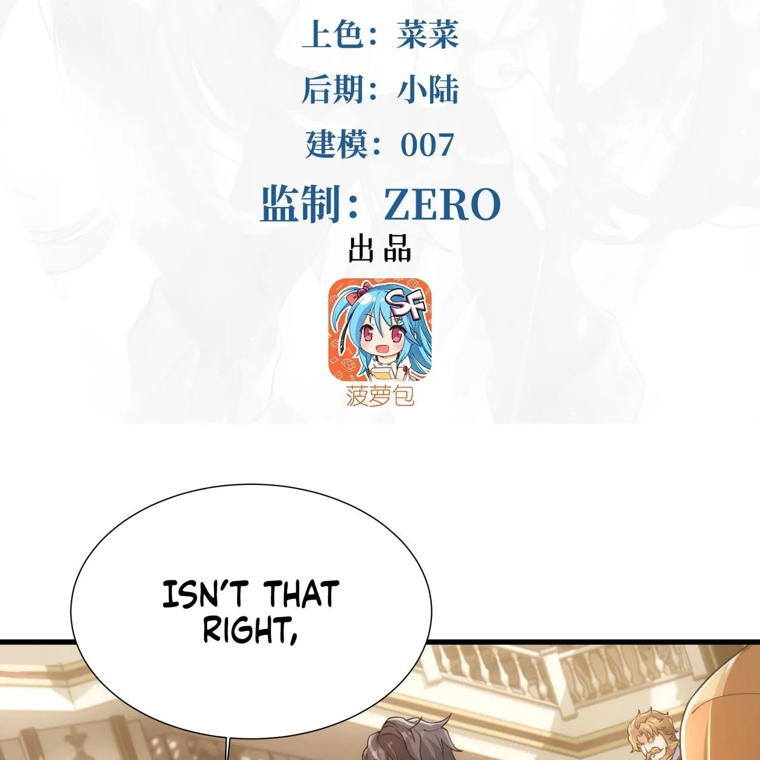 Despite Coming From the Abyss, I Will Save Humanity Chapter 71 page 4 - 