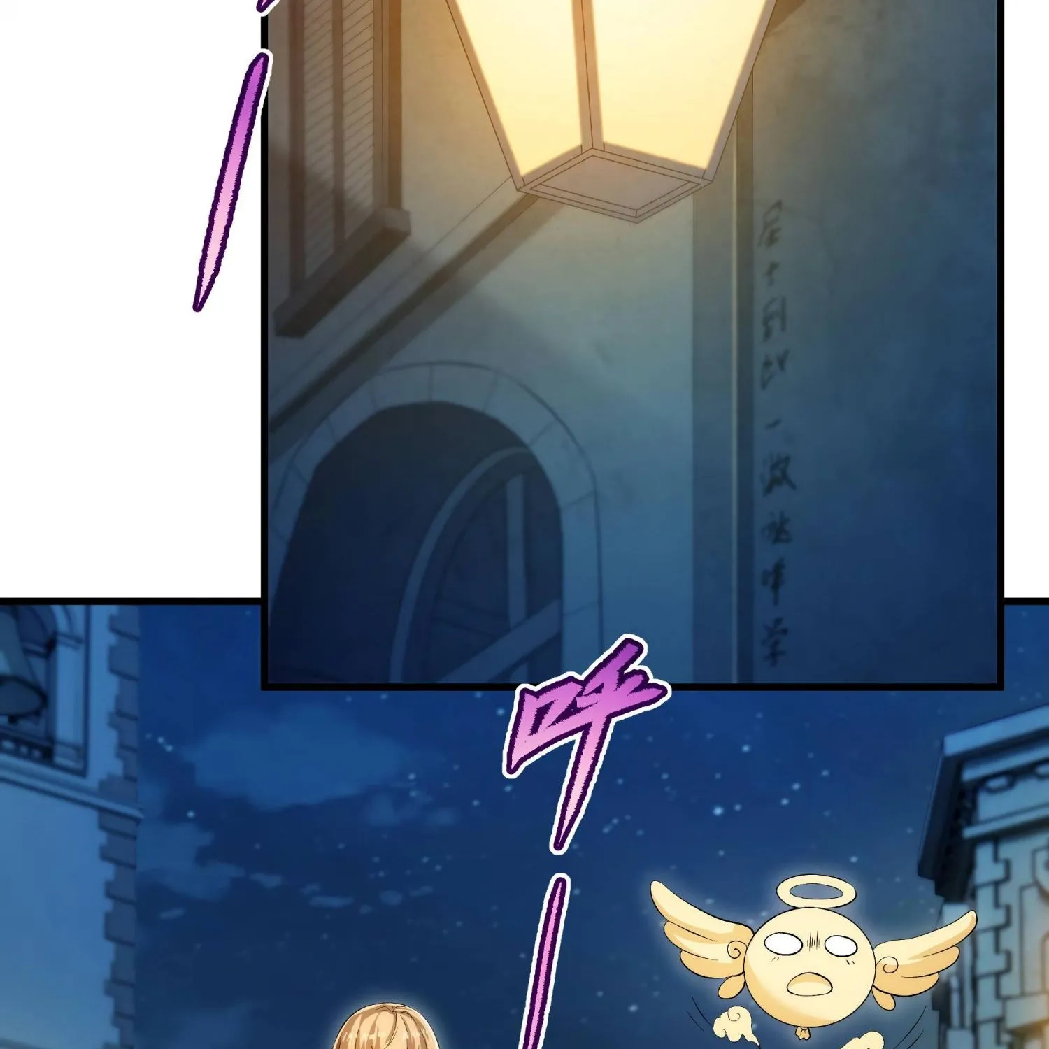 Despite Coming From the Abyss, I Will Save Humanity Chapter 72 page 40 - 